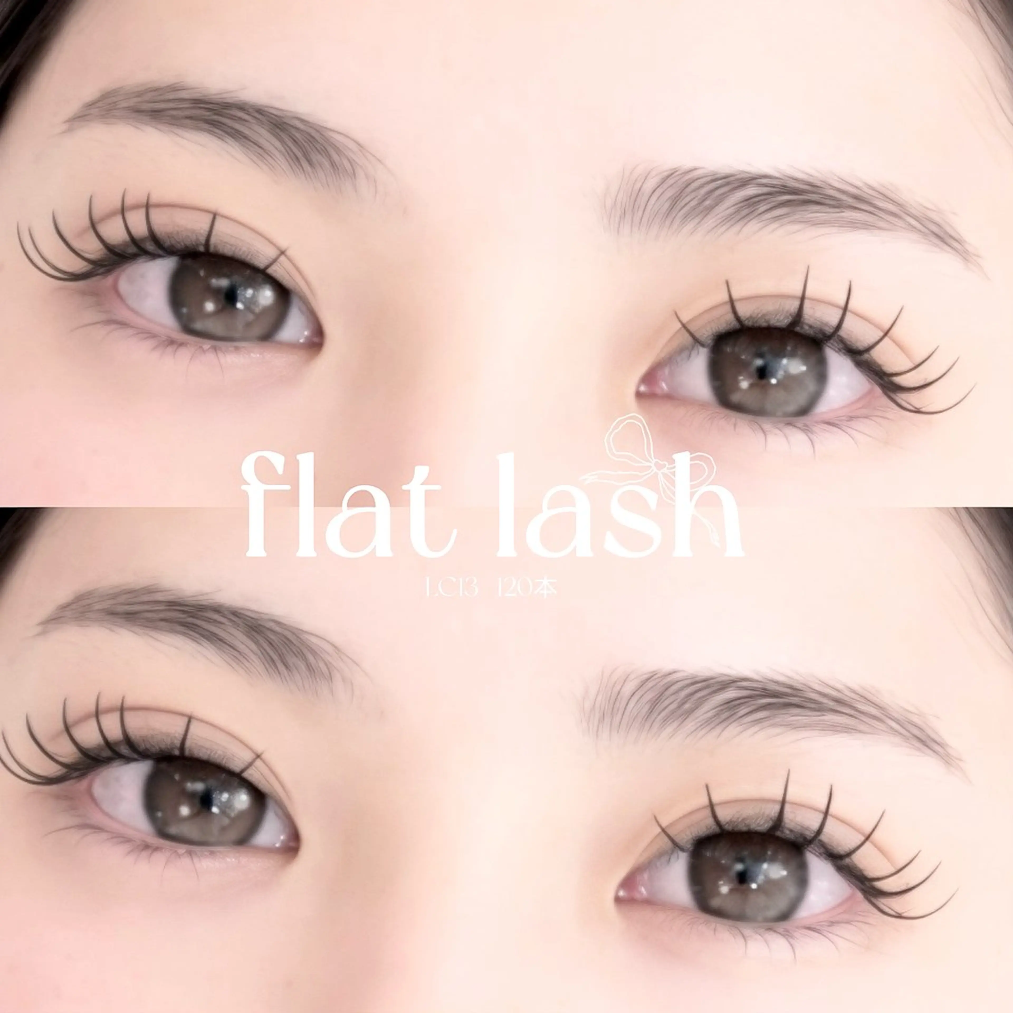 マツエク・マツパ 束感まつ毛 マツエク ★ Aimey ★ ノノカの眉毛・アイブロウイメージ