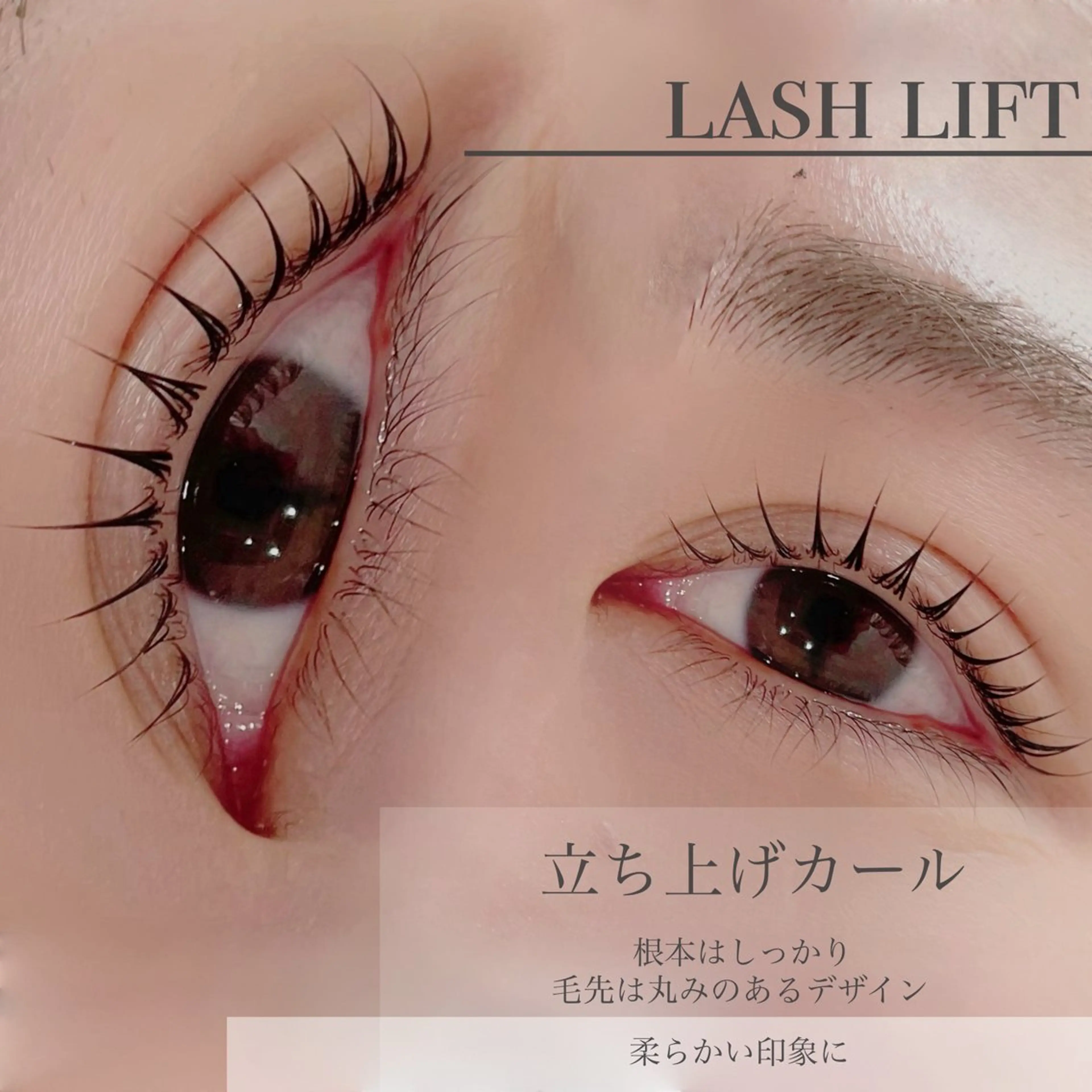 マツエク・マツパ マツパ salut honami🫧のマツエク・マツパデザイン