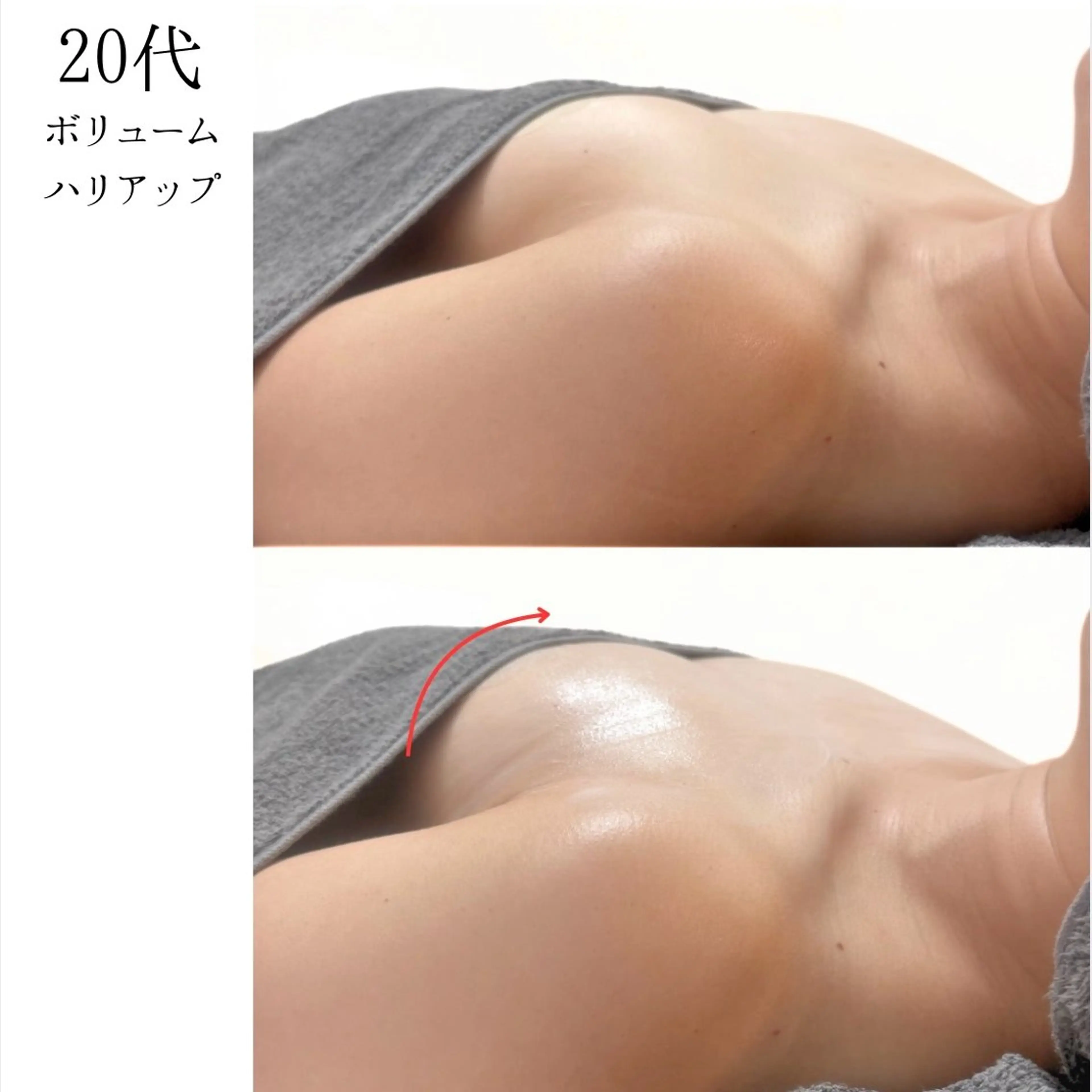 ふわっと実感◆育てるバストケア 40分　¥8,800の写真