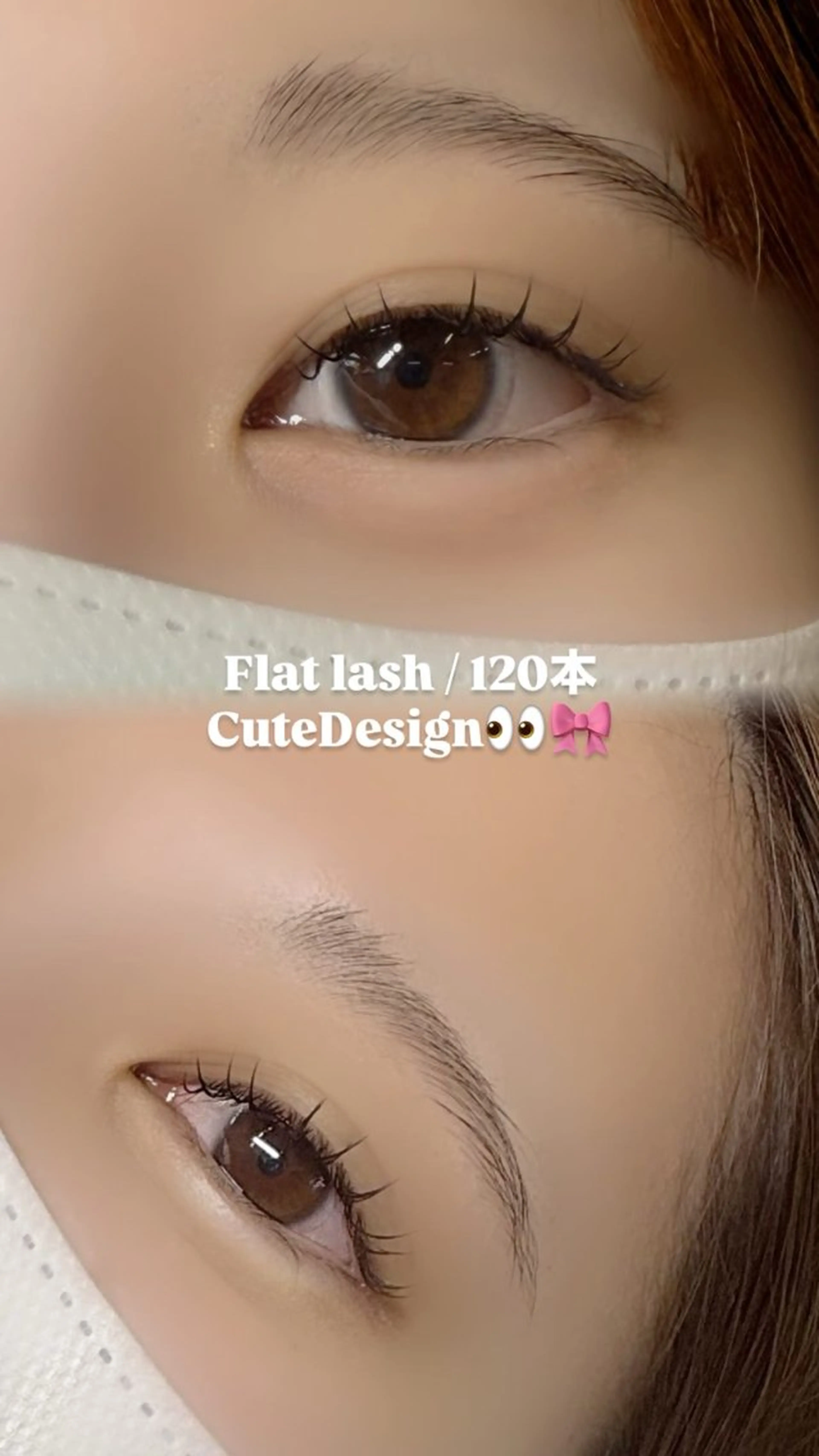 マツエク・マツパ 束感まつ毛 山村 泉織のマツエク・マツパデザイン