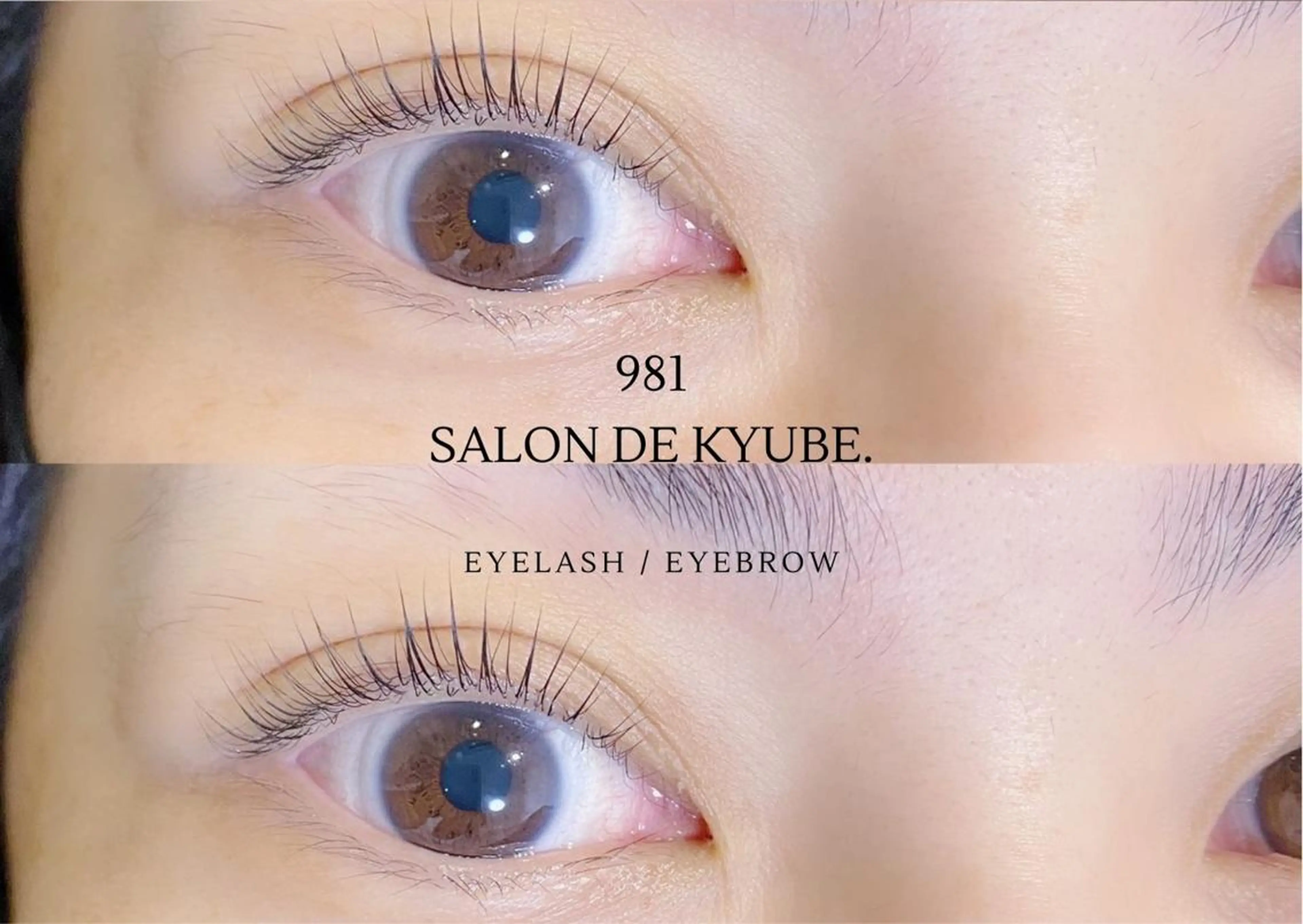 マツエク・マツパ 981 aska｜ マツパ×エクステのマツエク・マツパデザイン