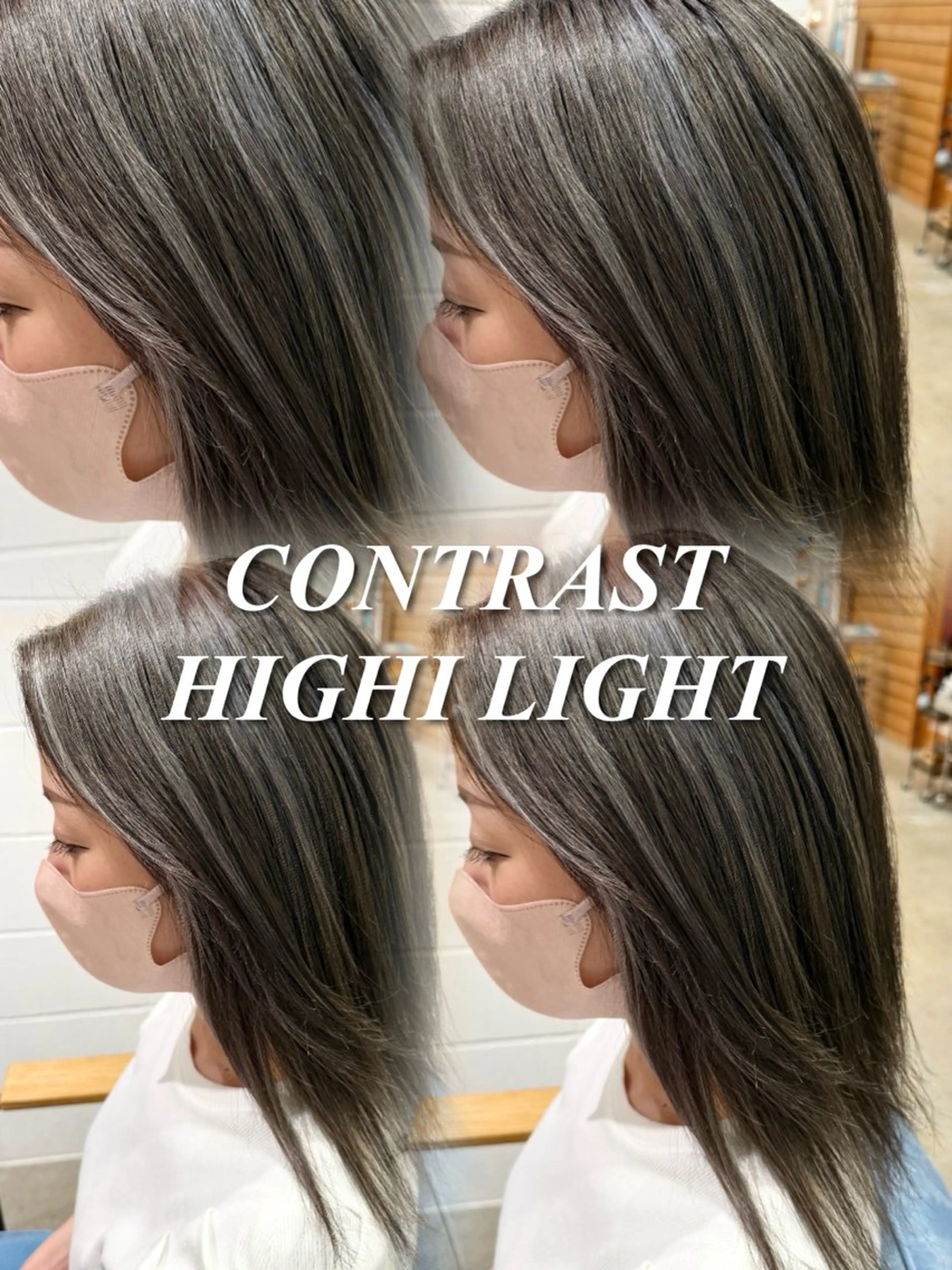 【大人女性のお悩み対策】白髪ぼかしハイライト＋カラーの写真