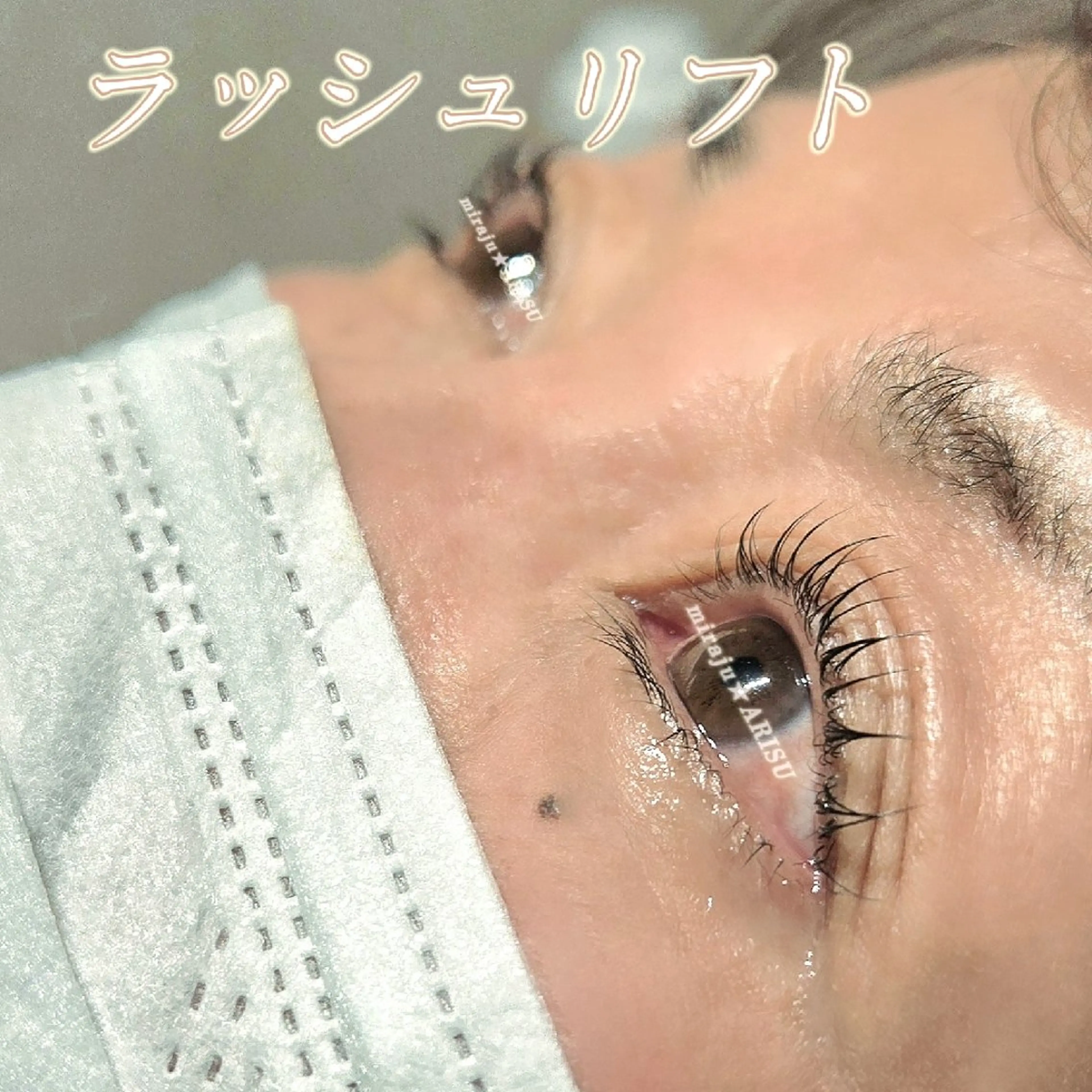 マツエク・マツパ Miraju🩵🐚 ARISU の眉毛・アイブロウイメージ