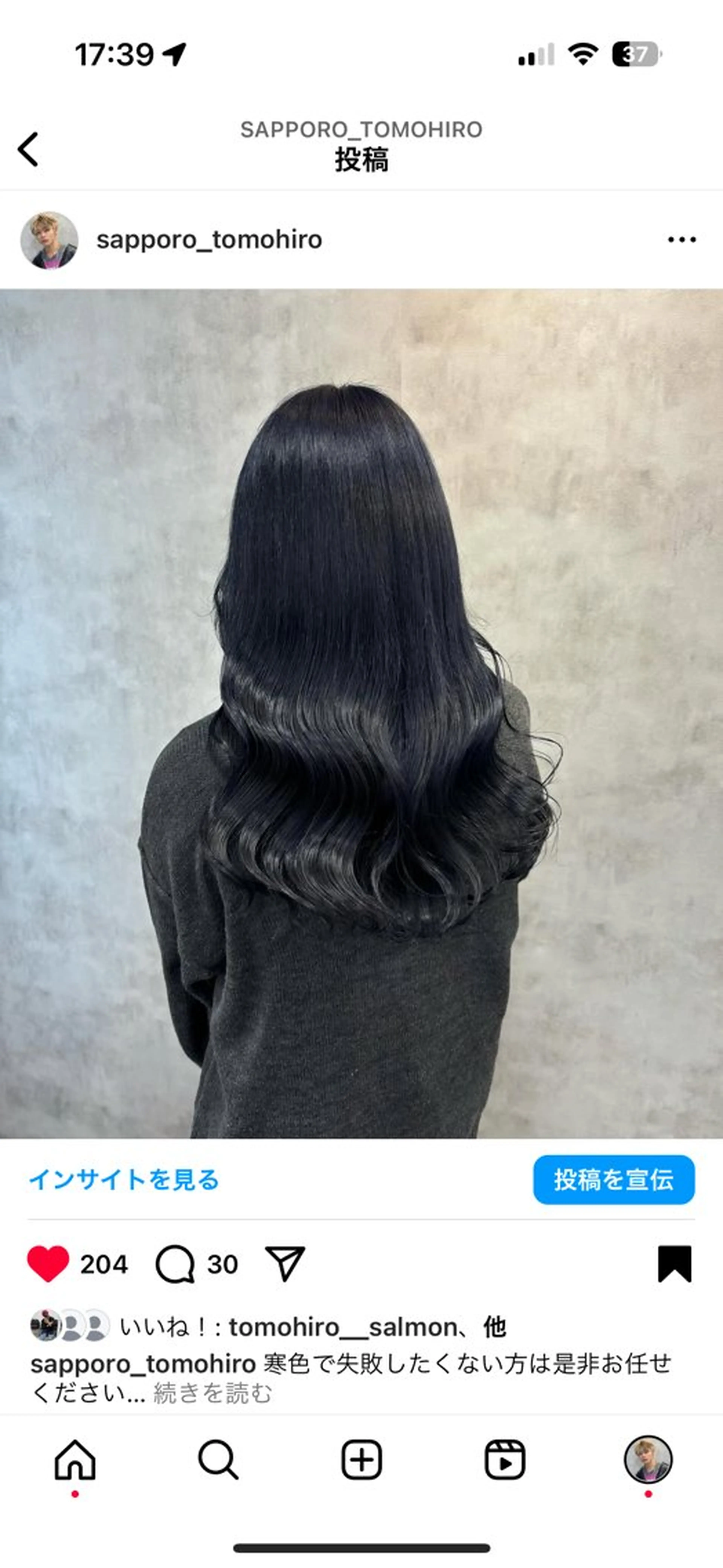 ロング カラー パーマ ヘアアレンジ ヘアカラー トリートメント ヘッドスパ ヘアセット 透明感ブリーチカラー 🌈TOMOHIROのヘアスタイル