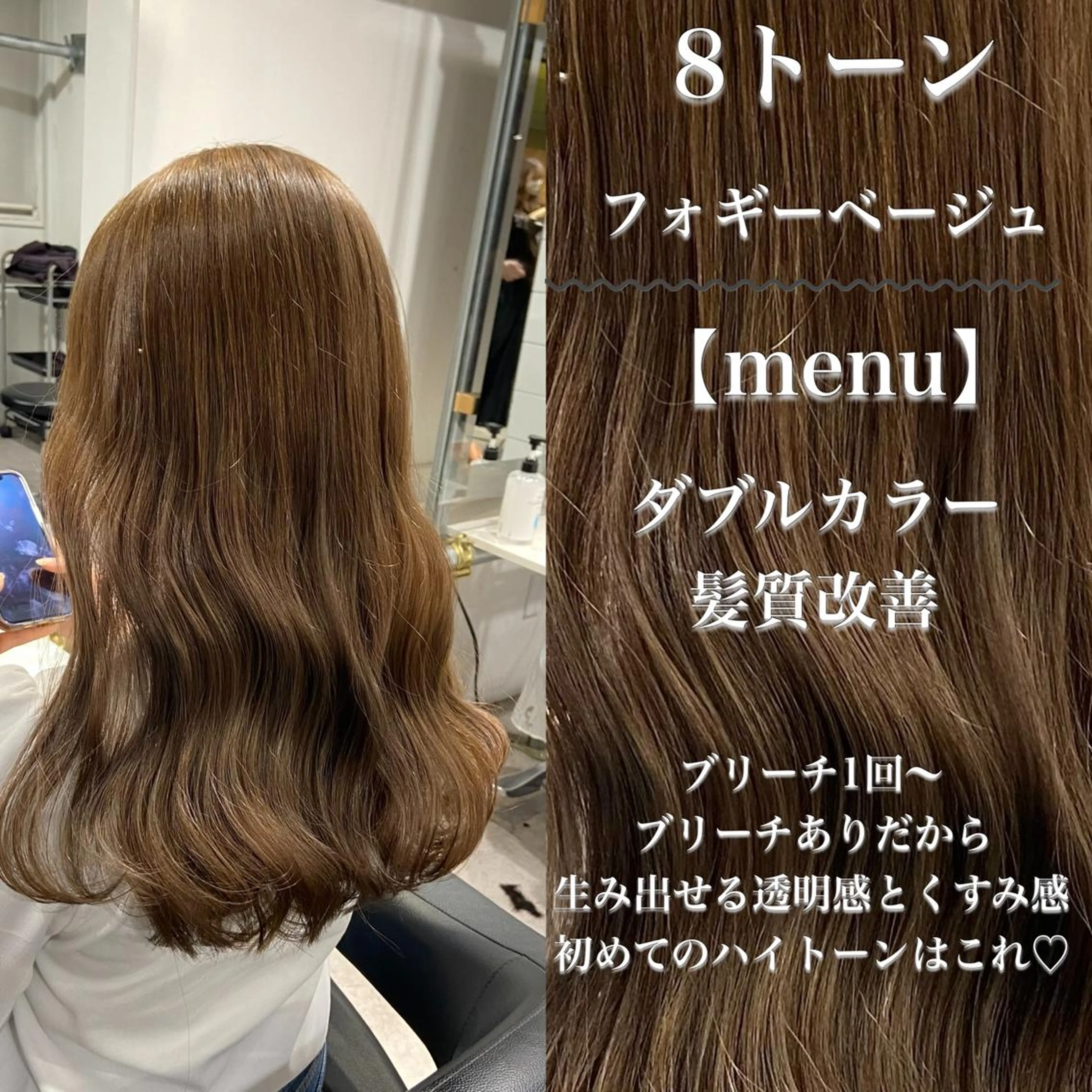 ロング カラー ヘアアレンジ トレンドモテカラー 🩷色落ちまで可愛くのヘアスタイル