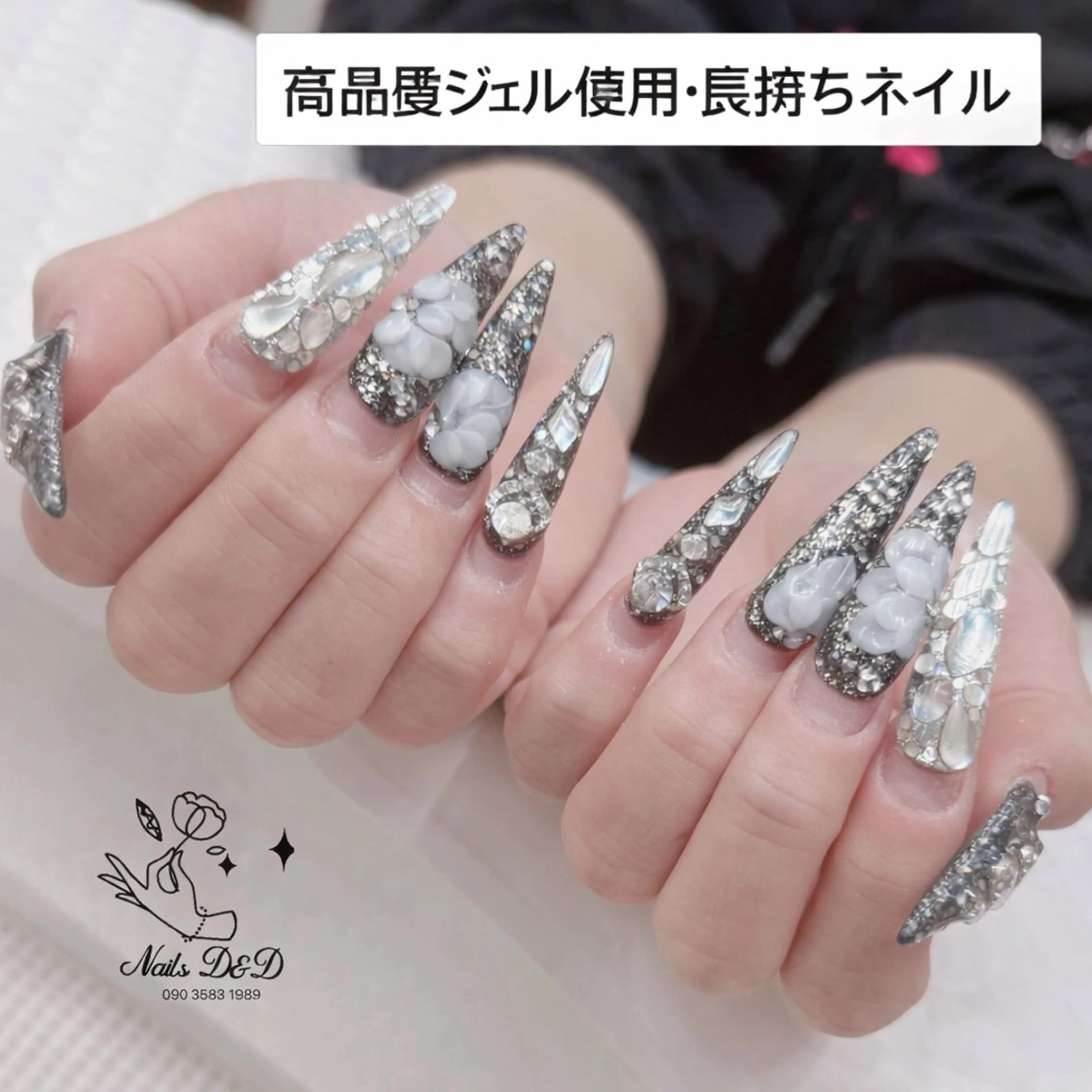 ネイル Nails D&Dのネイルデザイン