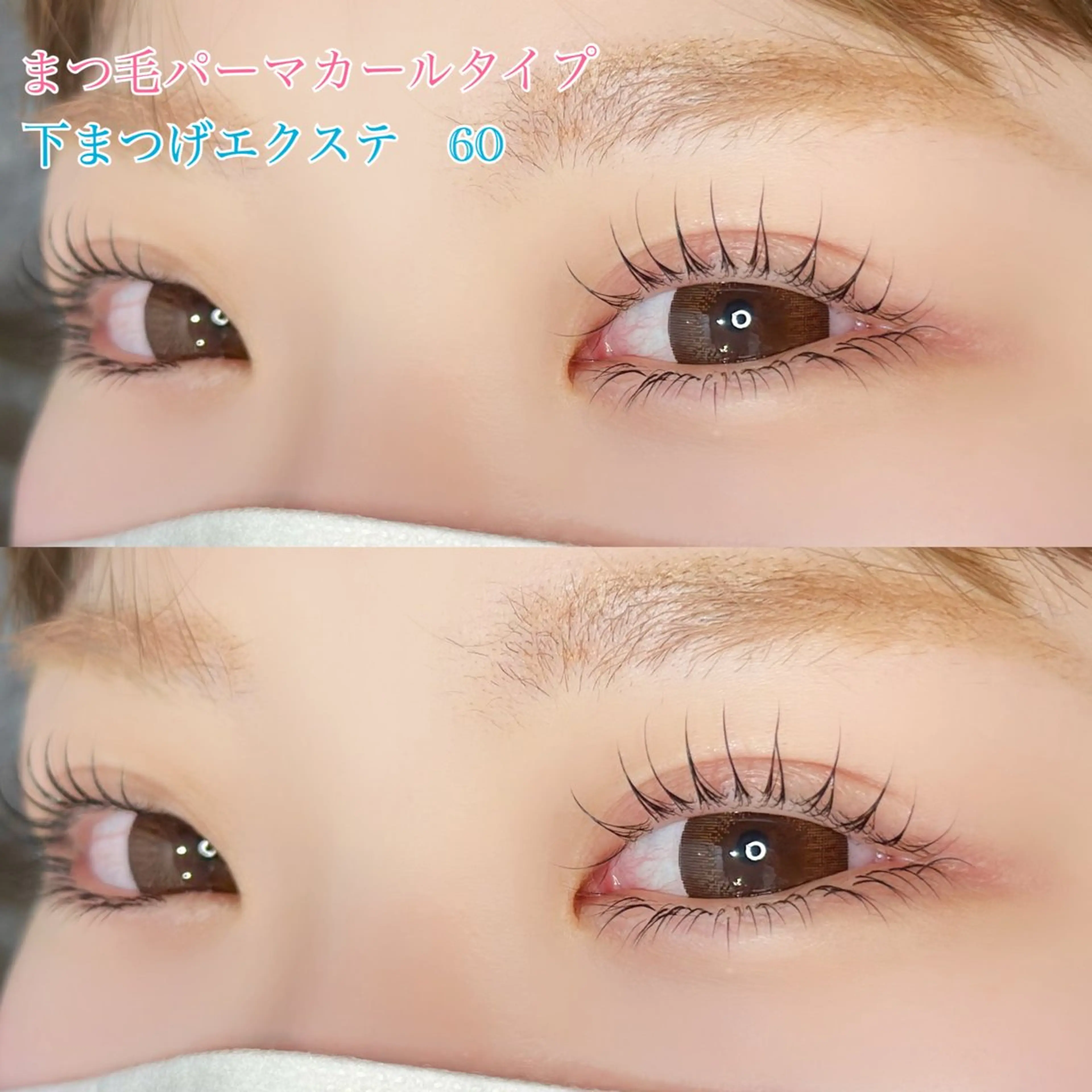 マツエク・マツパ ルリアド栄🦋 ツボウチのマツエク・マツパデザイン