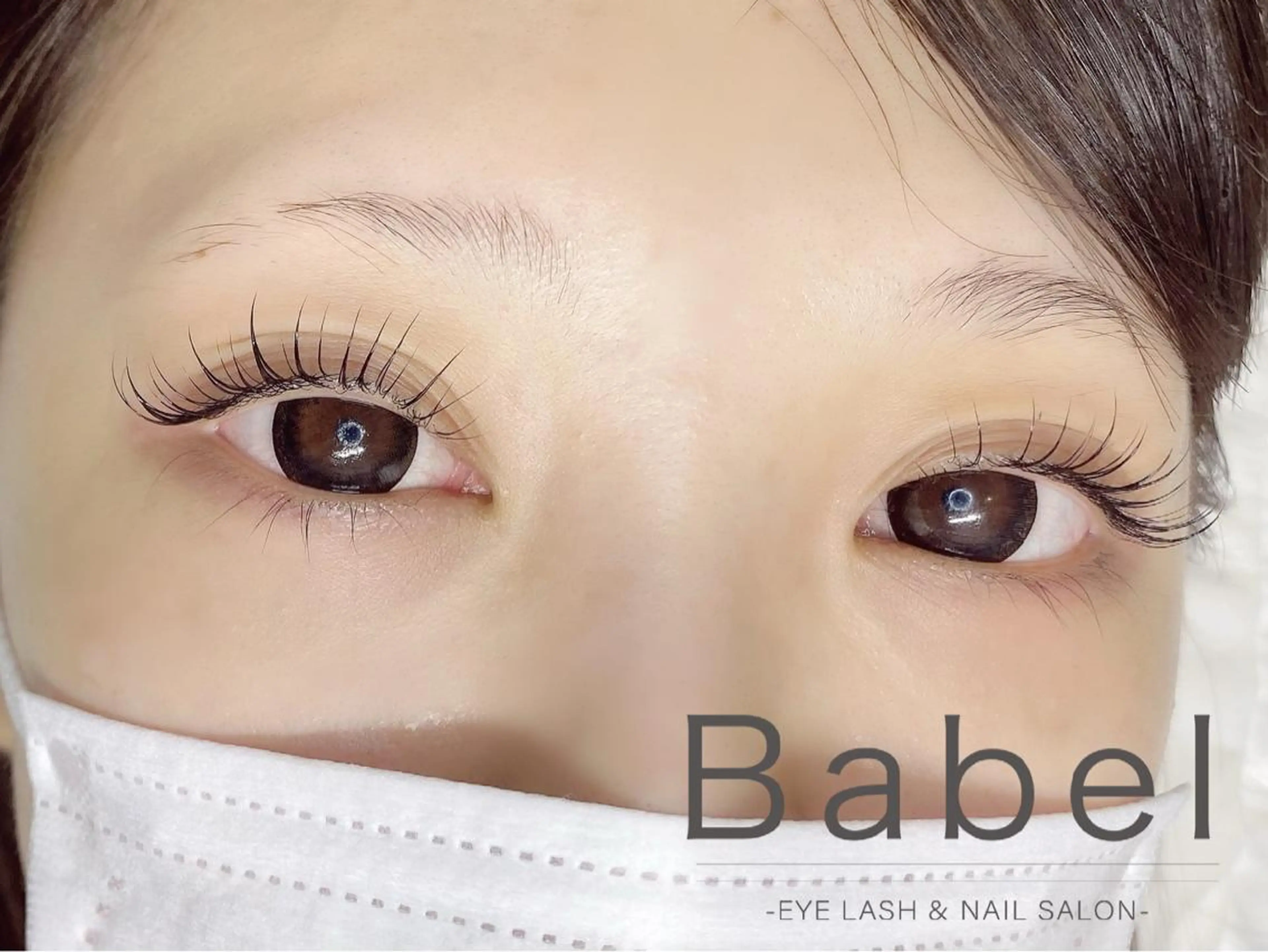 マツエク・マツパ Babel eye&nailのマツエク・マツパデザイン