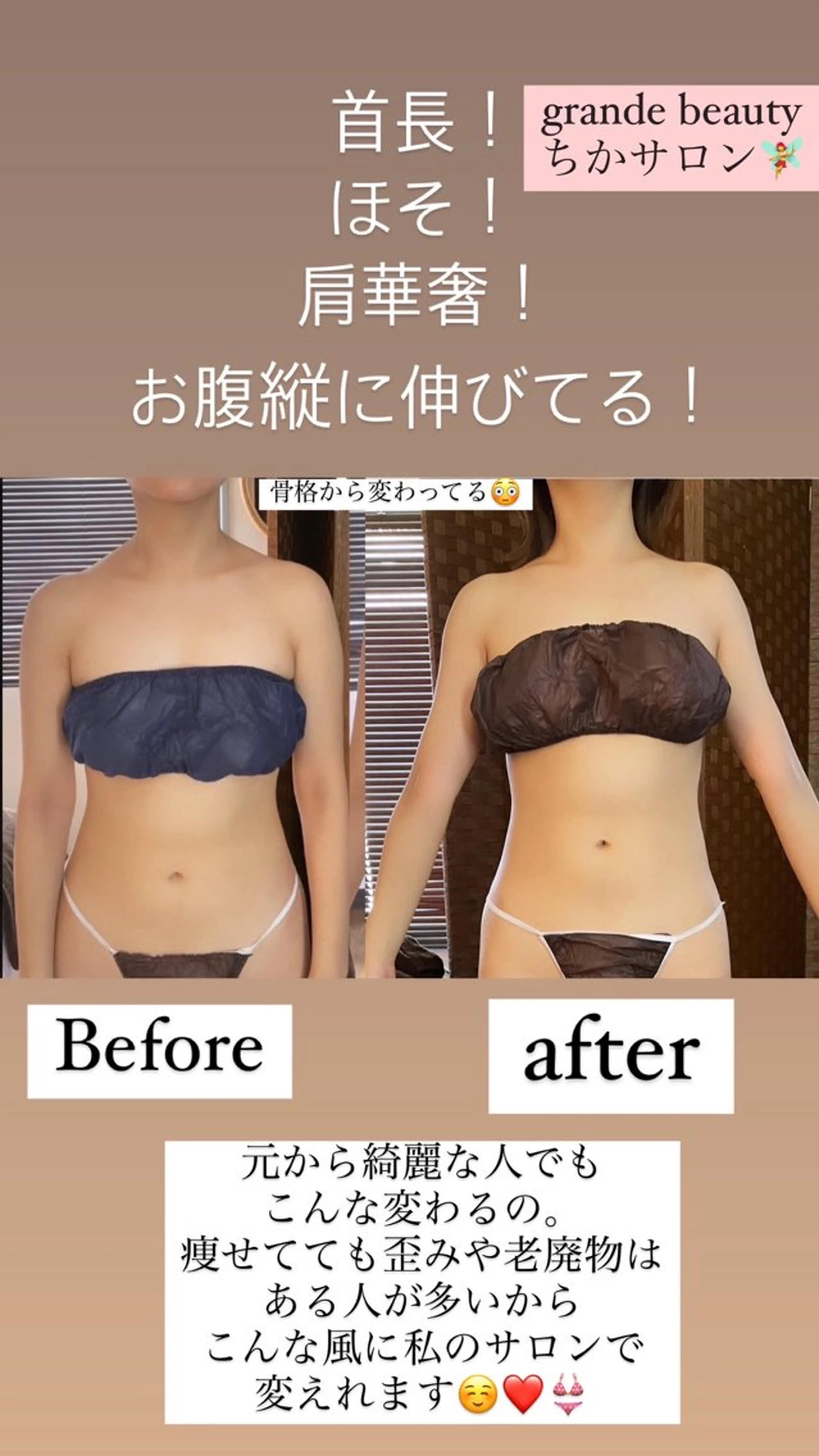 エステ 代表  山下 智景のエステ・リラクイメージ