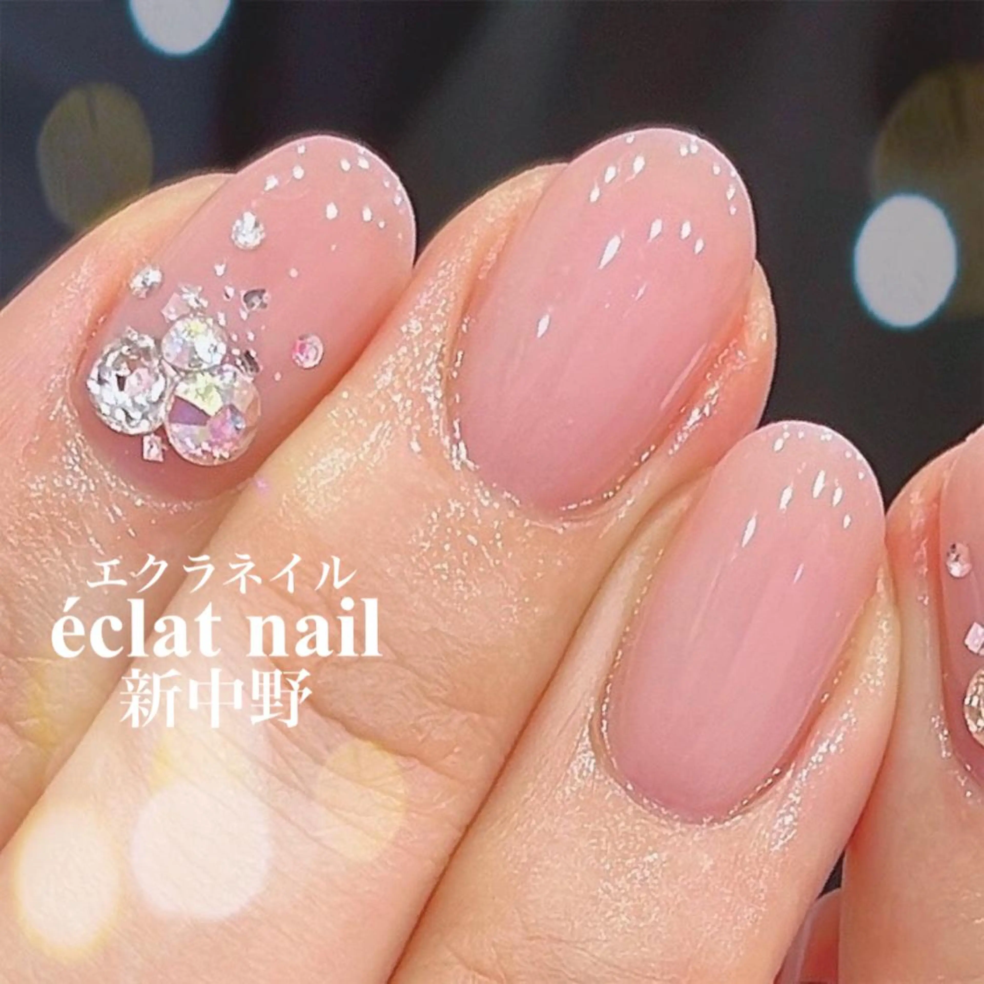 ネイル ジェルネイル キラキラネイル オフィスネイル ワンカラーネイル ピンク エクラネイル 大沢さやかのネイルデザイン