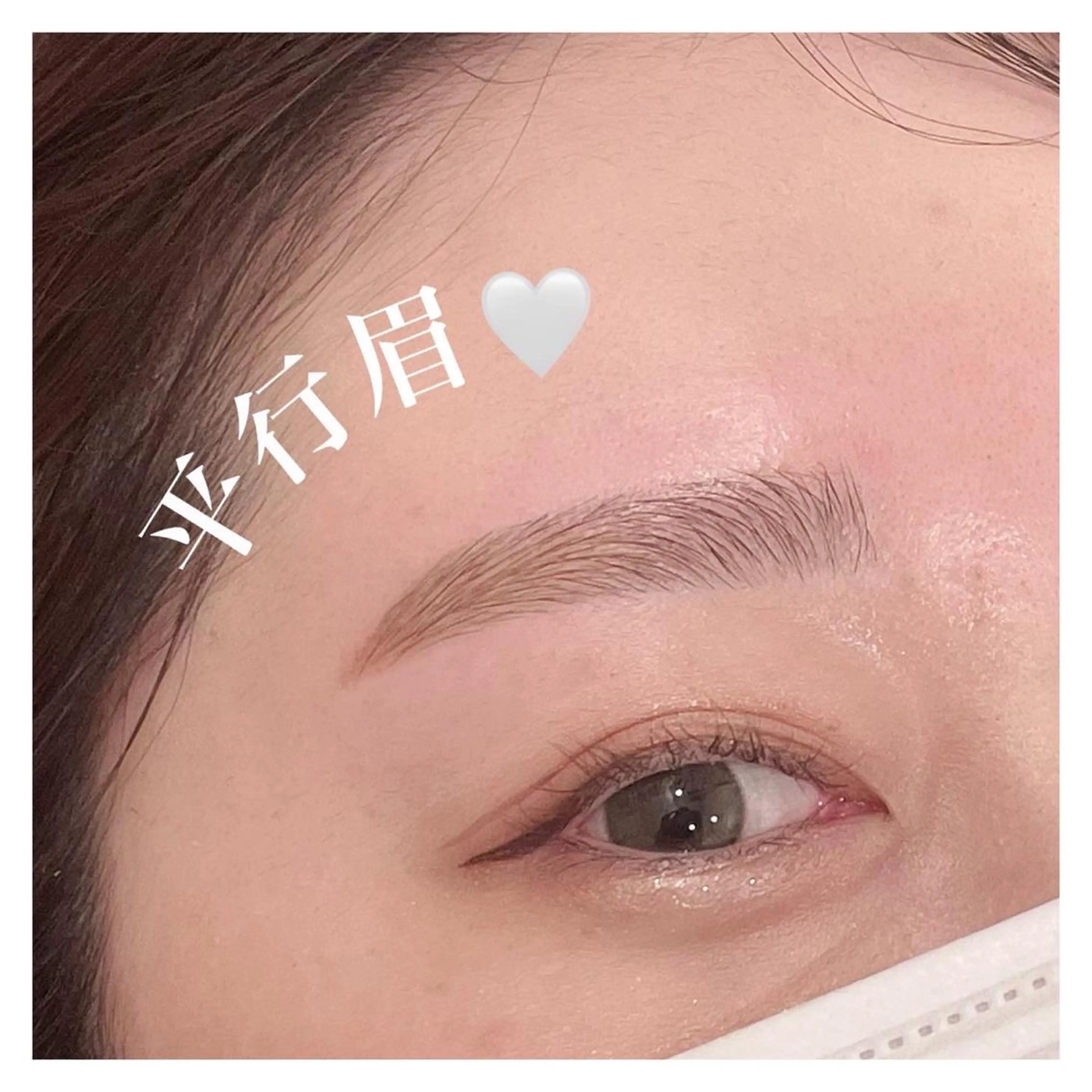 アイブロウ 眉毛ワックス脱毛 眉毛サロン🐈‍⬛ kasumi🎀の眉毛・アイブロウイメージ