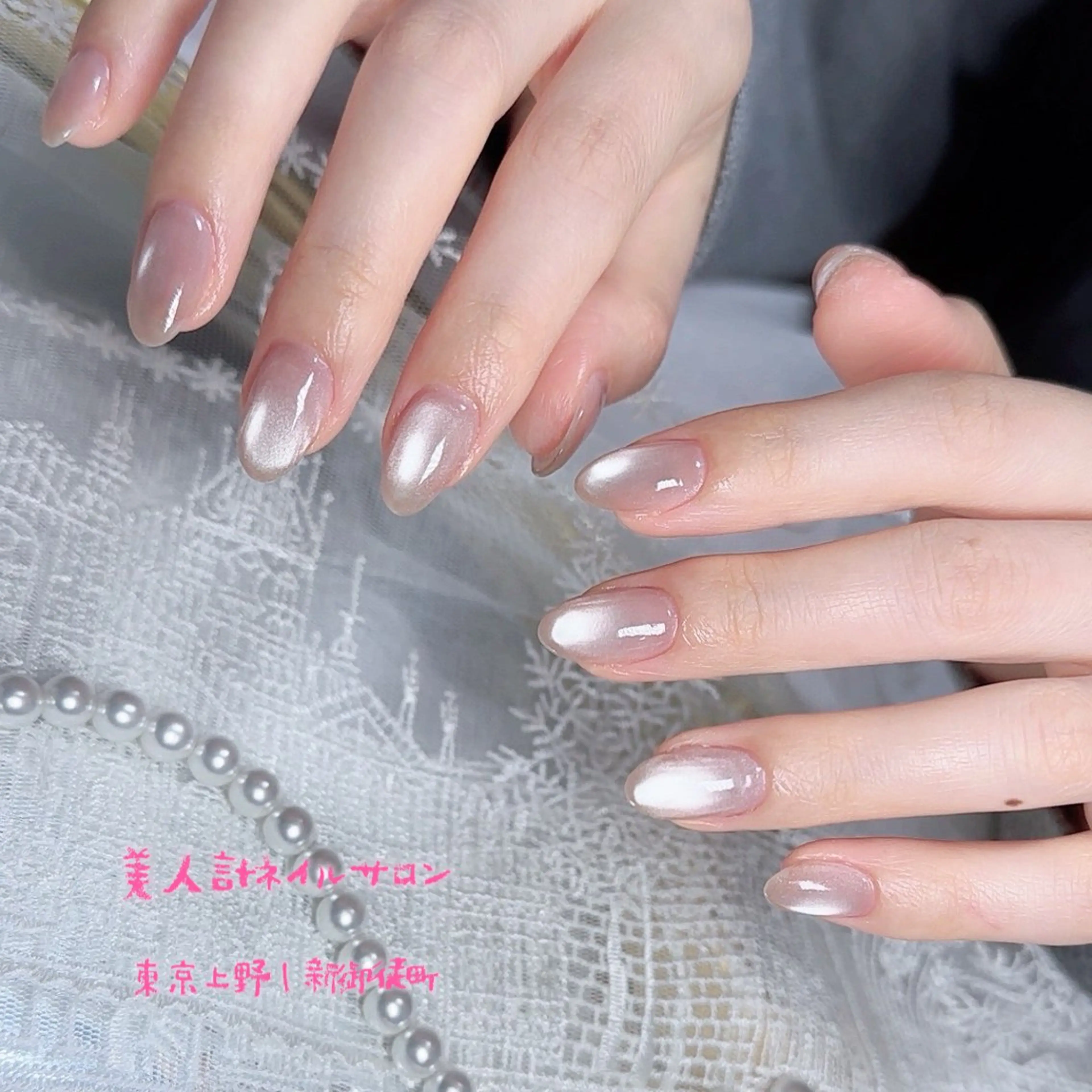 Handワンカラー，ラメ、ホログラム，マグネット（2色）¥4500→￥4000の写真