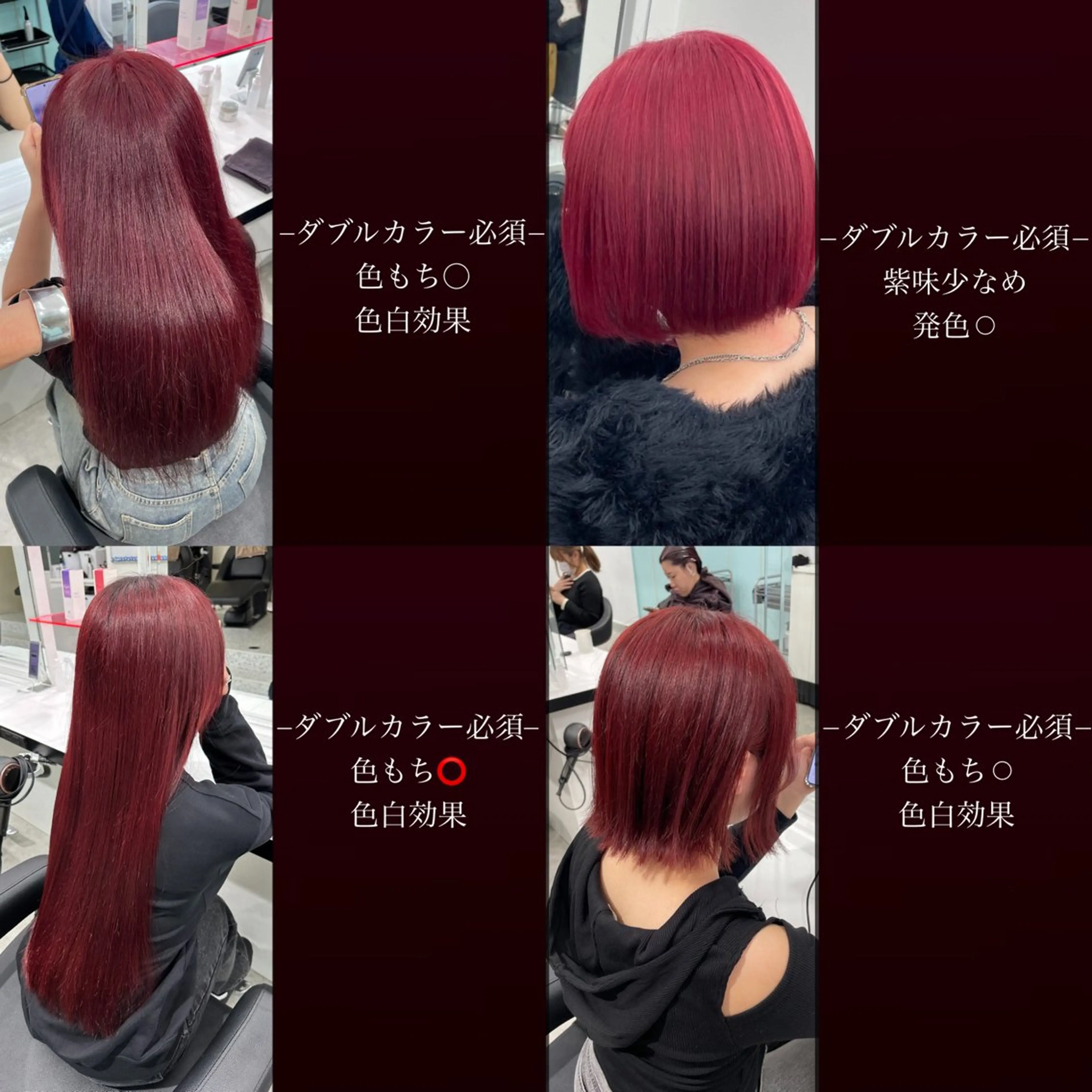ロング カラー 履歴修正屋さん／ ブロンド／ホワイトのヘアスタイル