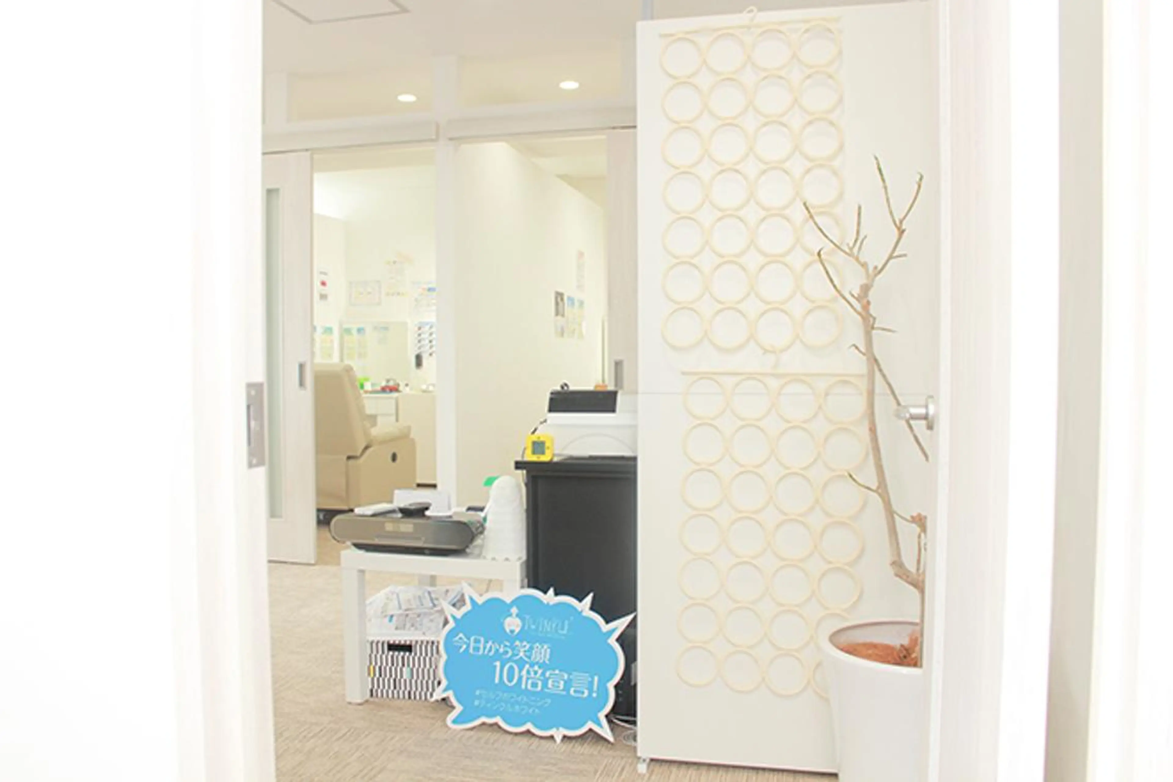 Twinkle White上尾店のその他イメージ