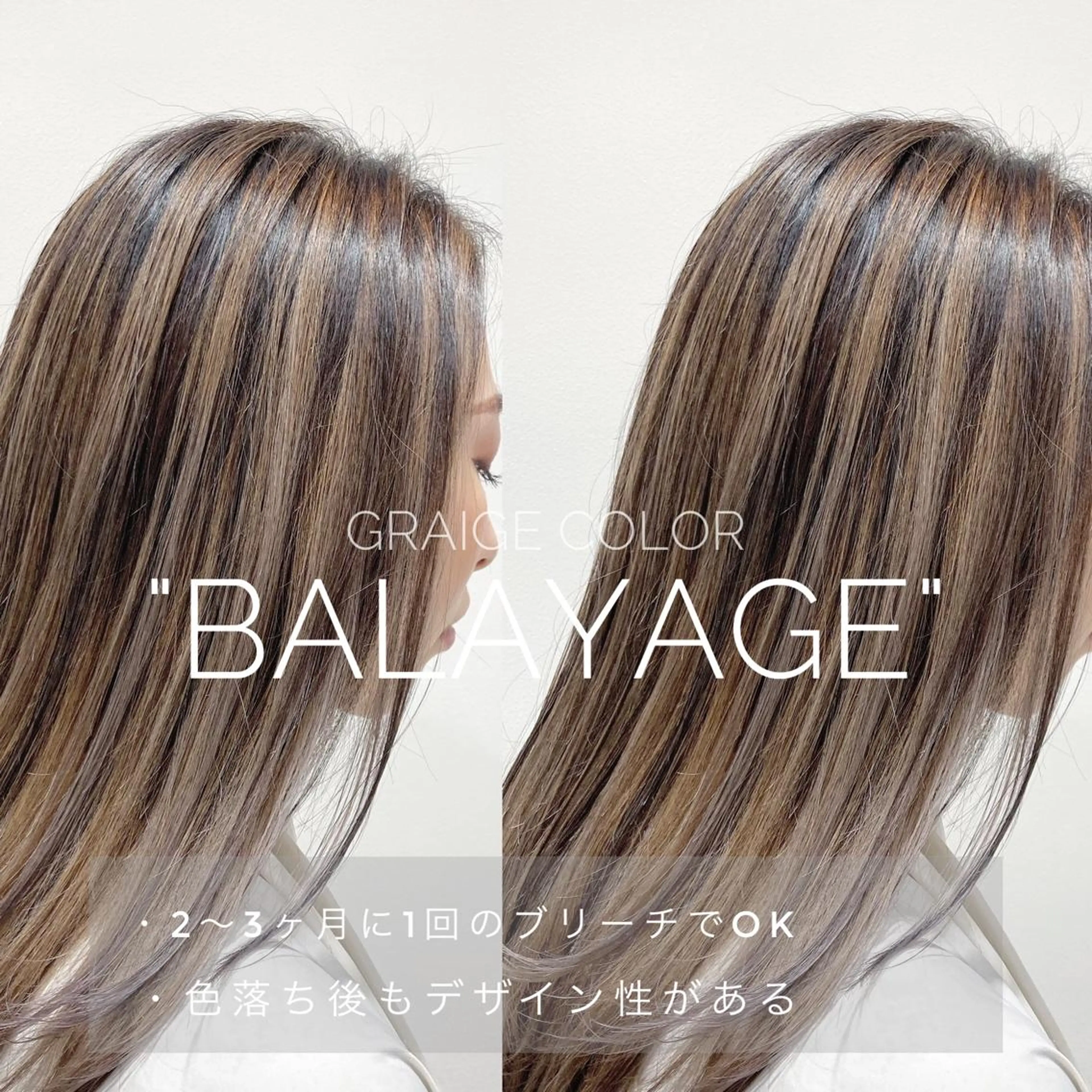 ロング カラー パーマ ヘアアレンジ バレイヤージュ レイヤーカット トリートメント Zina渋谷エリア マネージャShionのヘアスタイル