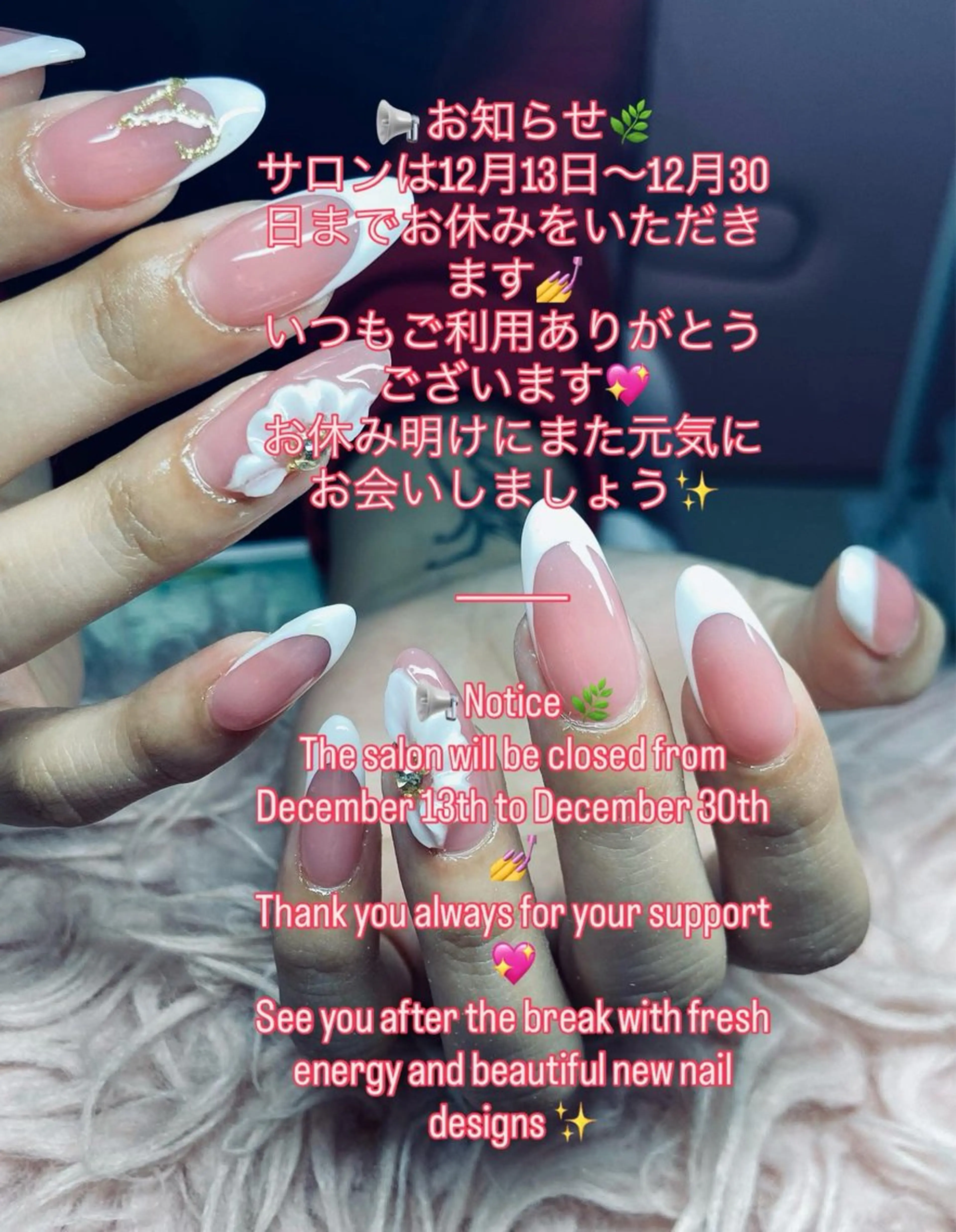 ネイル HandSnail 座間自宅ネイルサロンのネイルデザイン