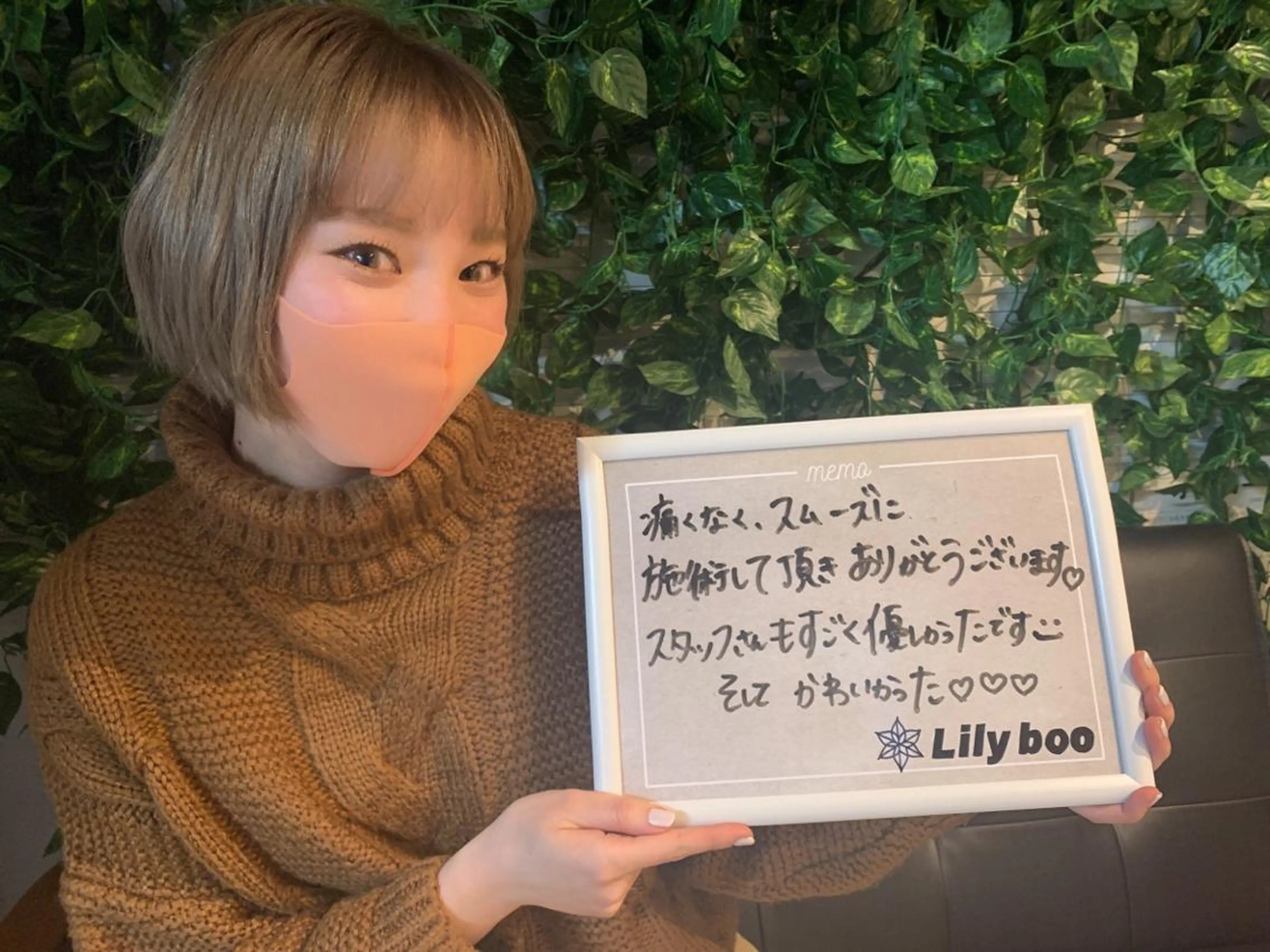 Lilyboo 星のエステ・リラクイメージ