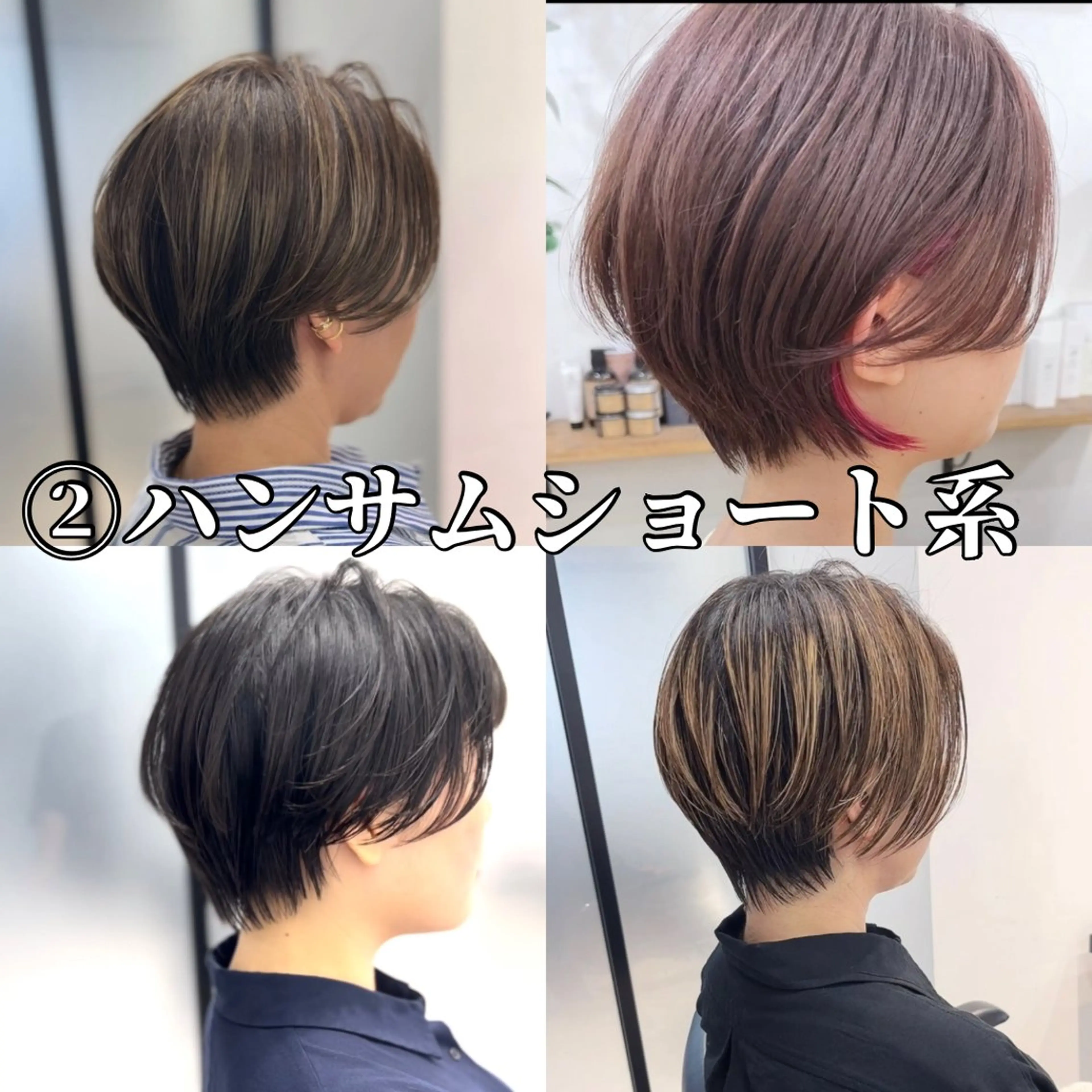 ショート カラー 顔周りカット ショートヘア ショートヘア、ボブ こやさん　コヤマのヘアスタイル