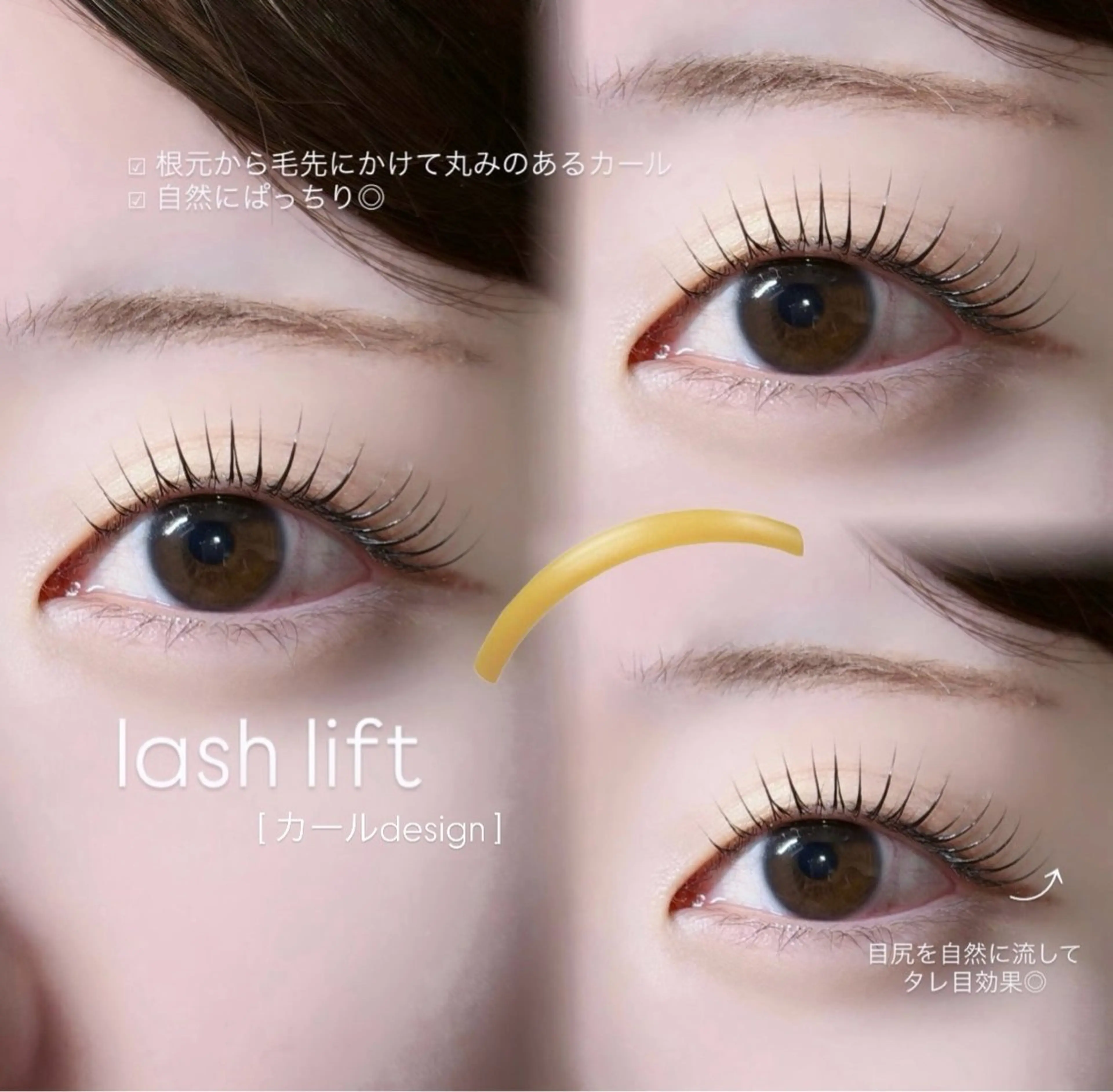 《束感まつ毛🫧》韓国風まつ毛パーマ🩰【minimo限定】¥5,500→3,900の写真