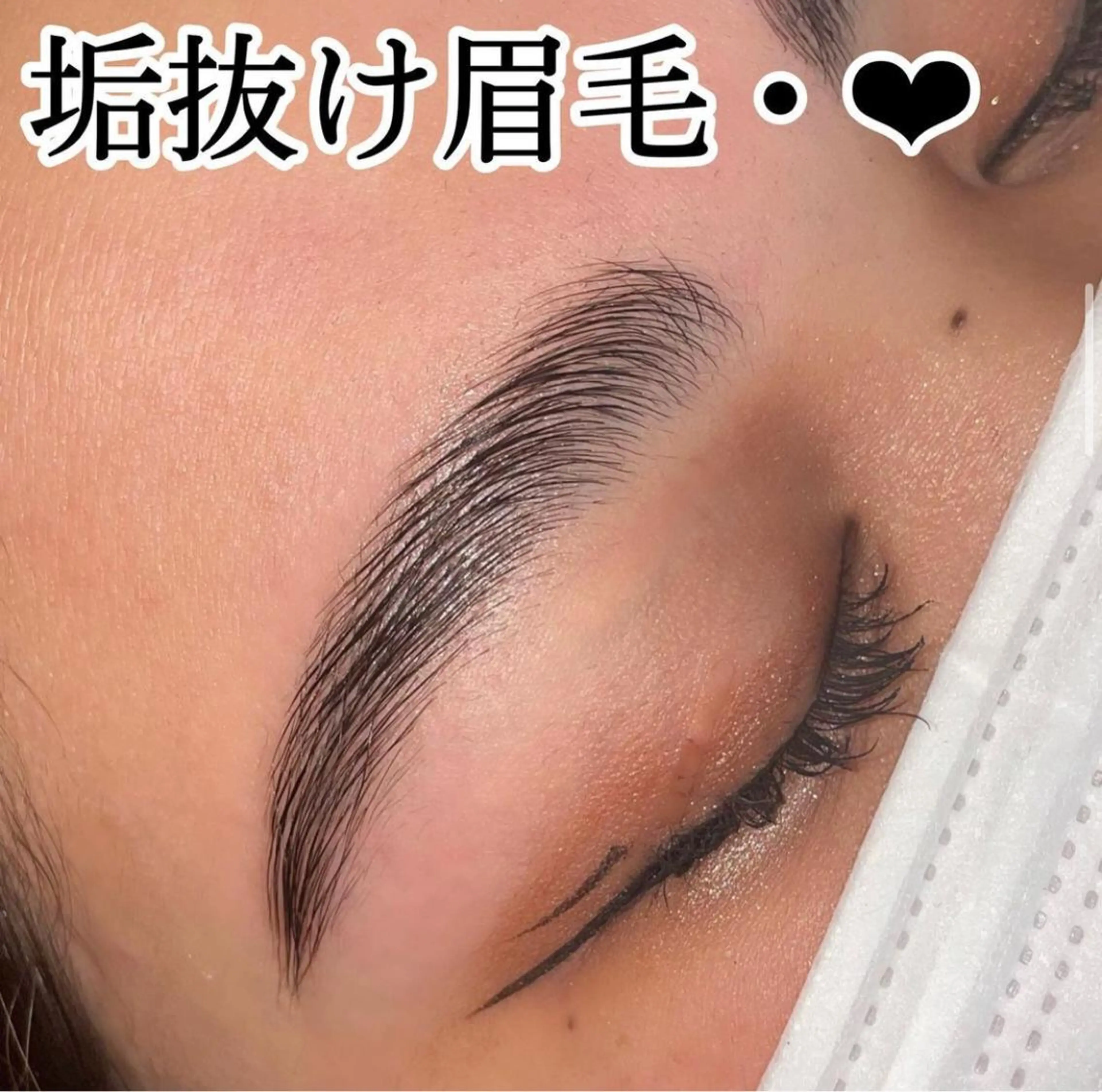 パーマ アイブロウ ワックス脱毛 その他(アイブロウ) Mumu眉毛,ネイル モデル募集中🪄のネイルデザイン