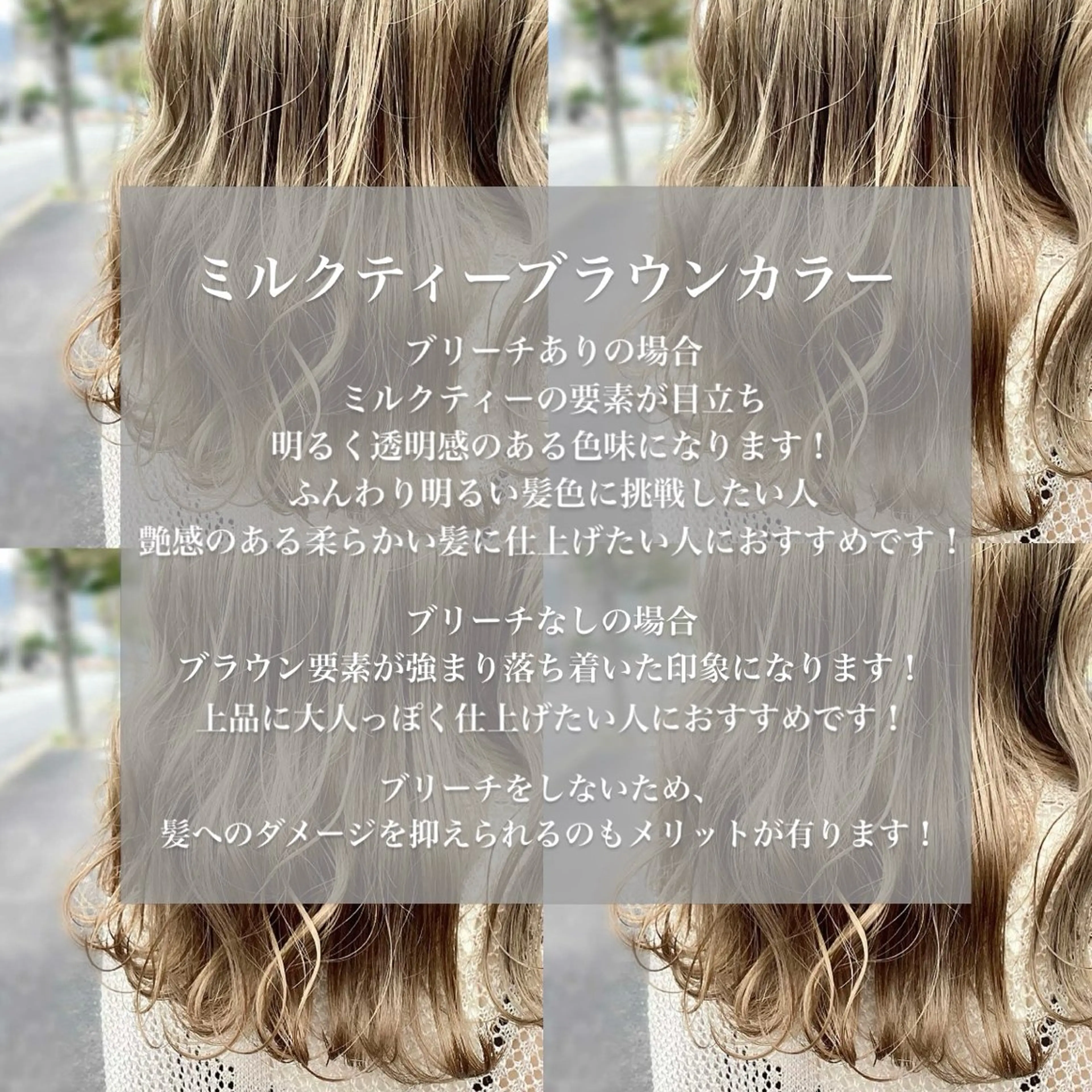 カラー ケアカラー 🕊️宮津美香のヘアスタイル