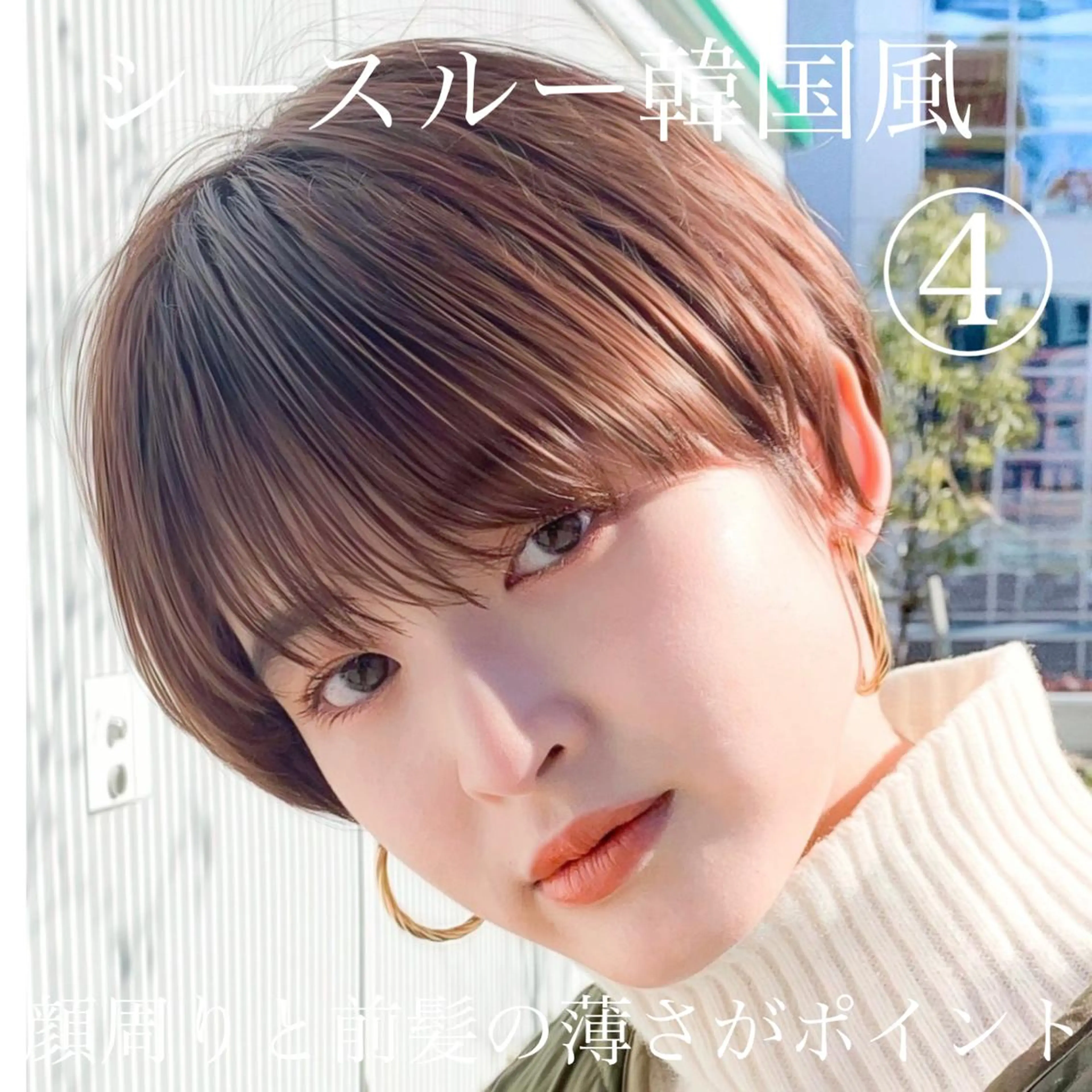 ショート 顔周りカット ショートヘア カット ヘアカラー トリートメント ショートヘア くすみカラー、大場猛のヘアスタイル