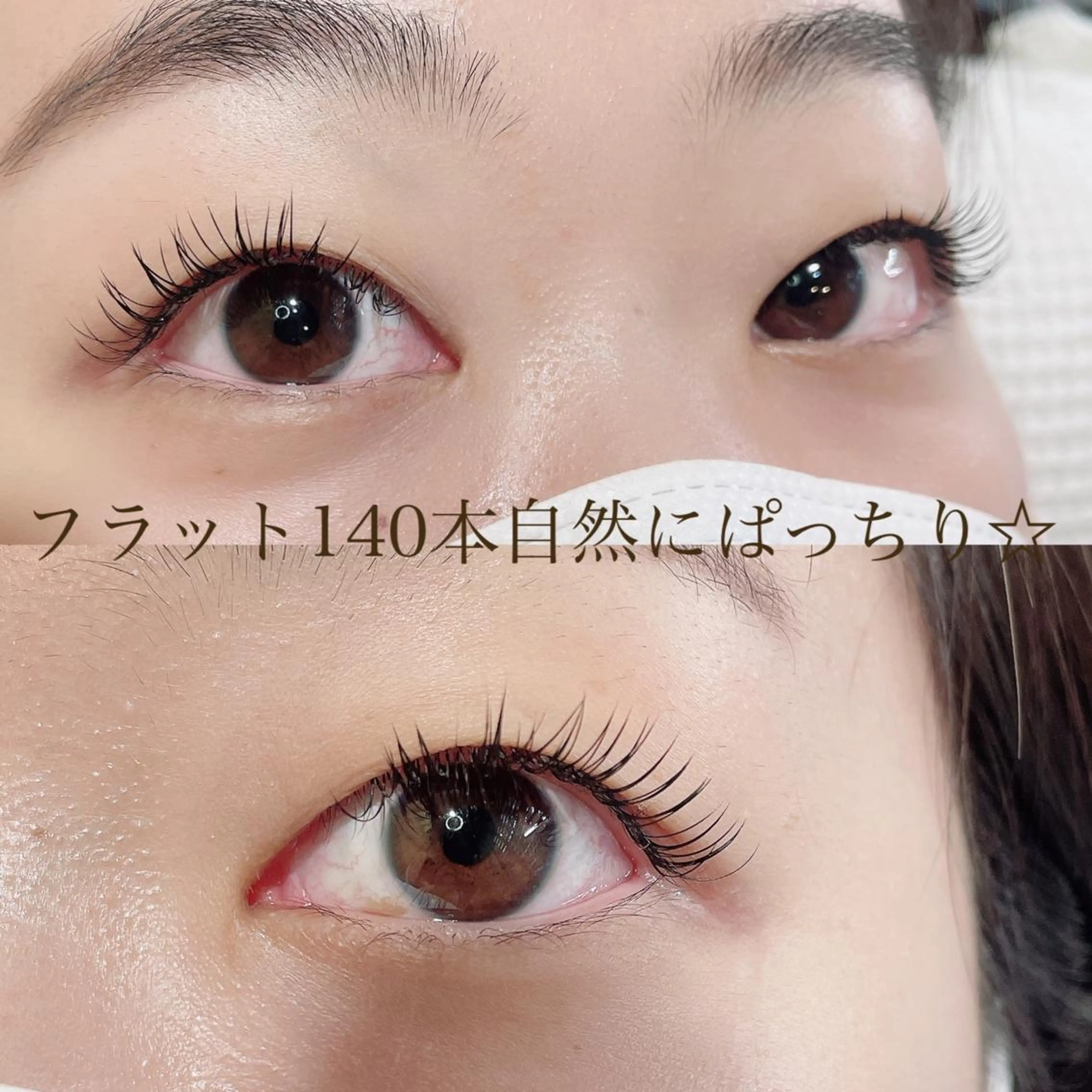 マツエク・マツパ フラットラッシュ SEALA 高石の眉毛・アイブロウイメージ