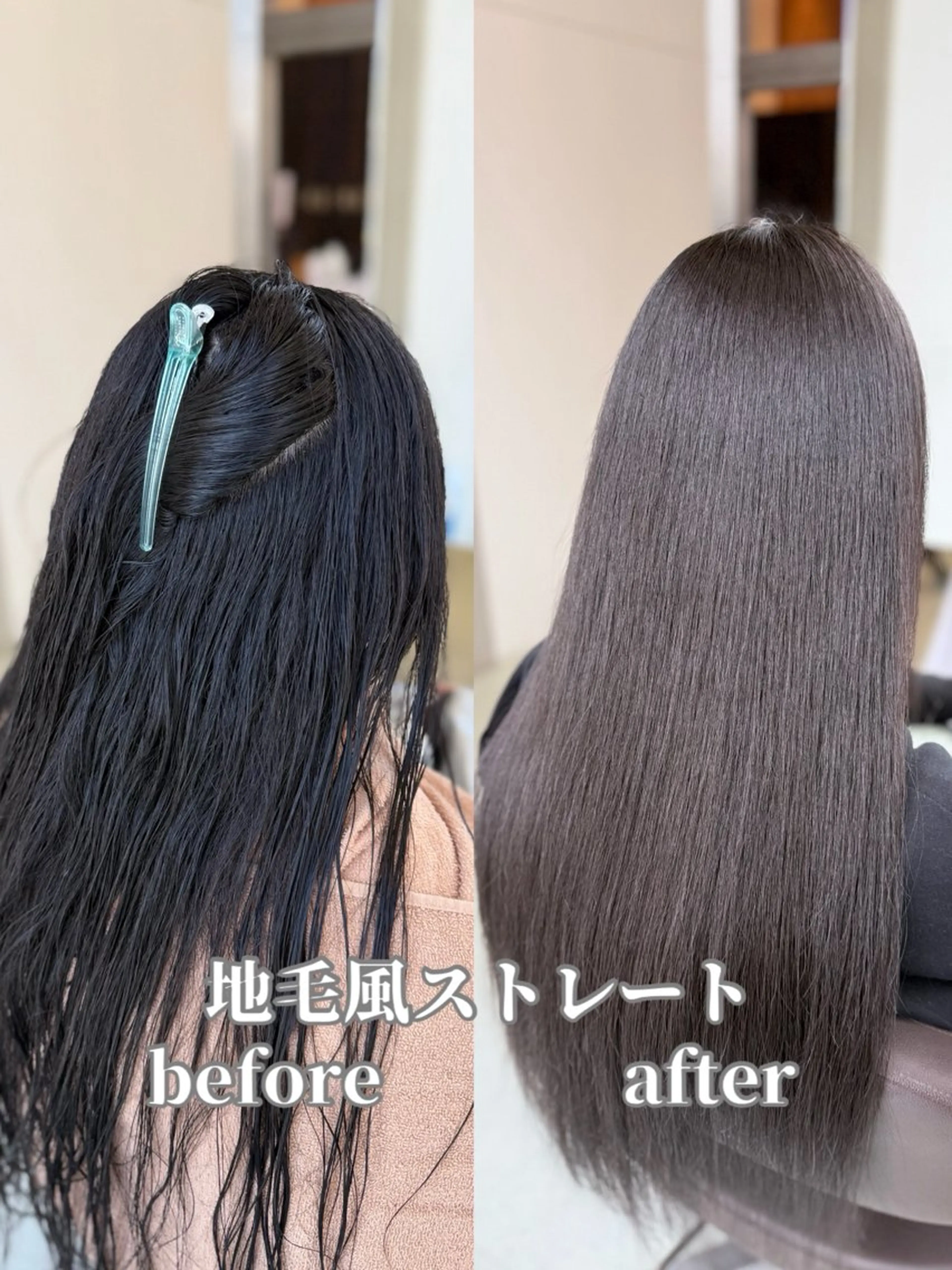 ロング カット 縮毛矯正 新井優馬｜縮毛矯正/ 地毛風ストレートのヘアスタイル