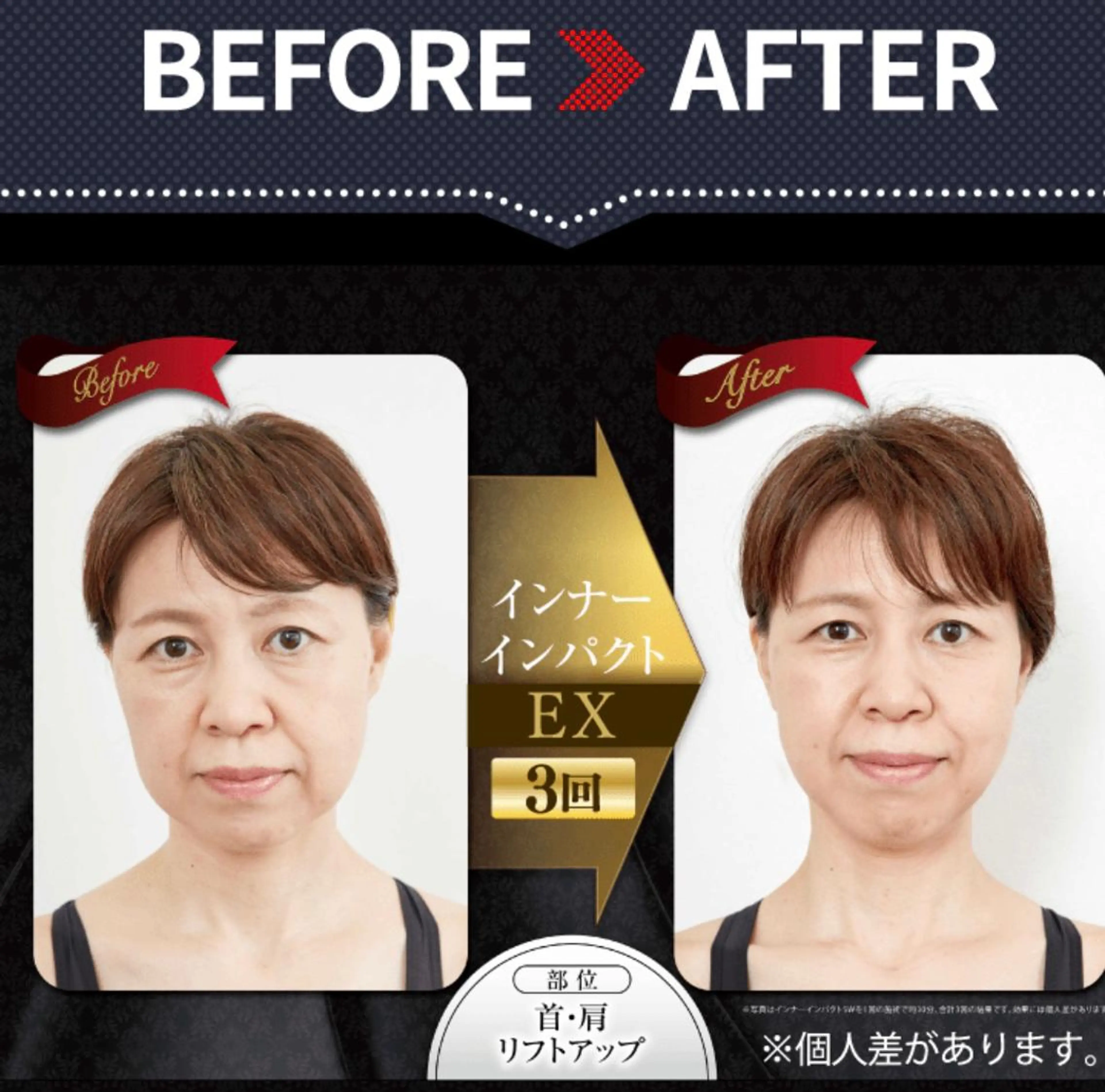 矢吹 莉菜のエステ・リラクイメージ