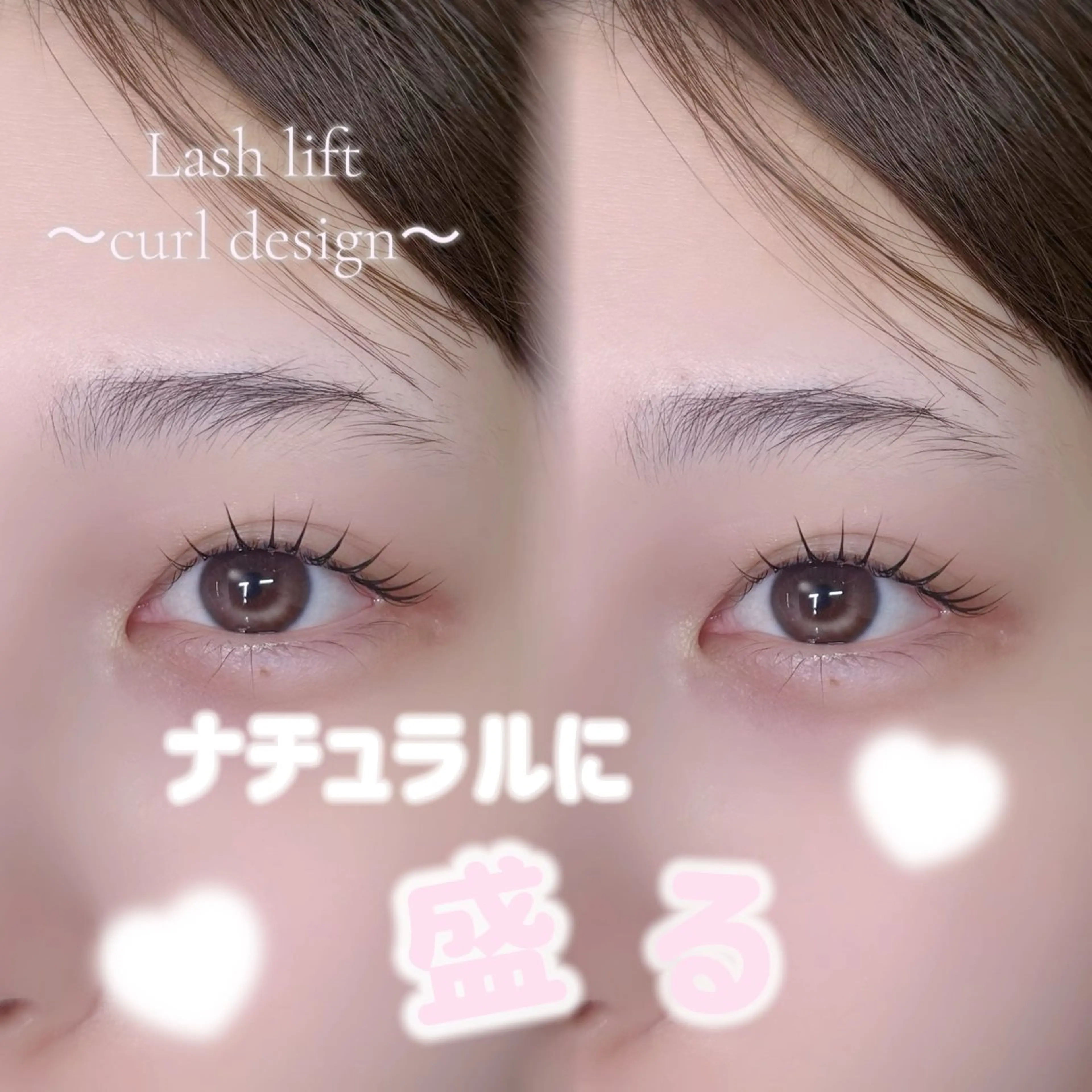マツエク・マツパ eyelist ♡sakuraのマツエク・マツパデザイン