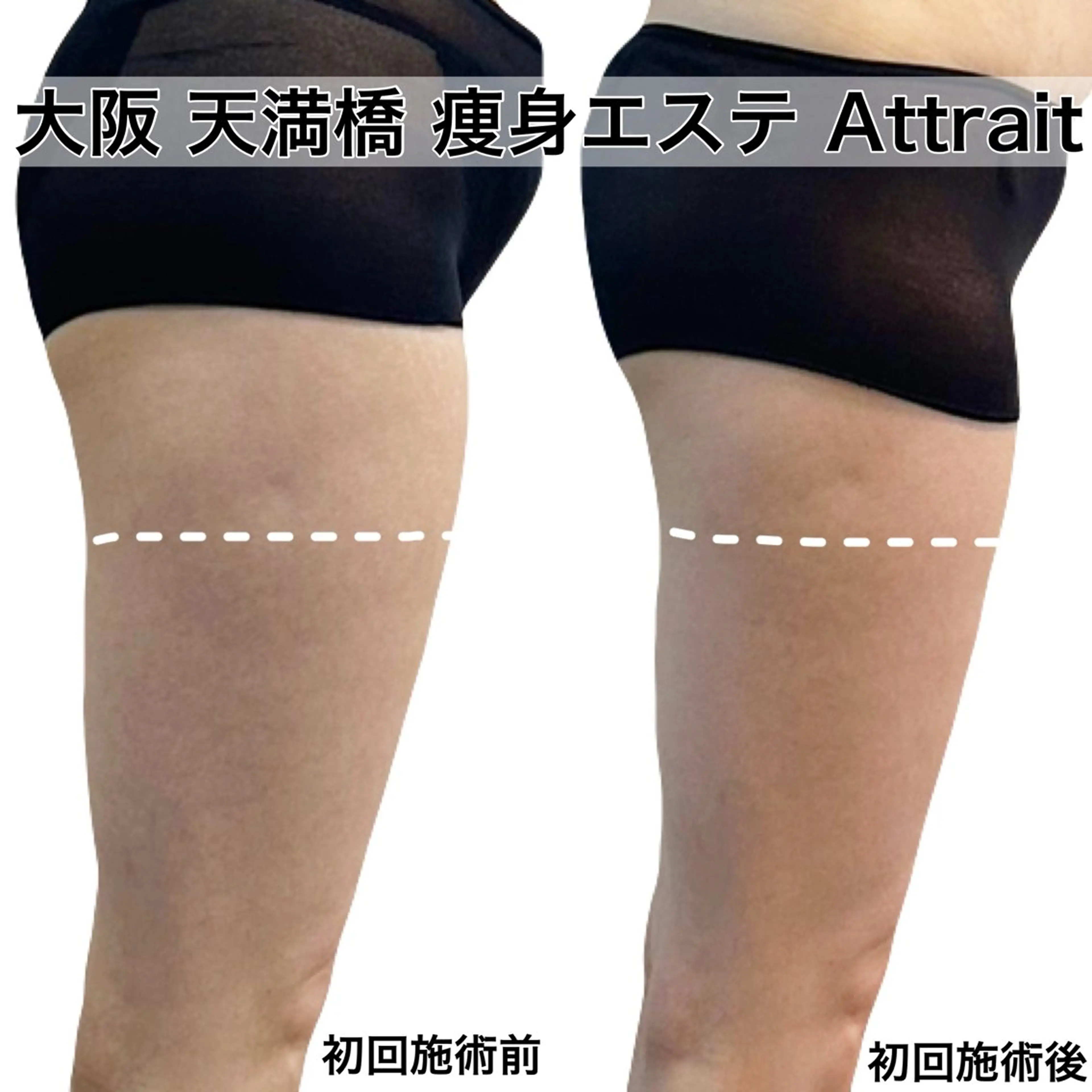 Attrait 大阪天満橋店のその他イメージ