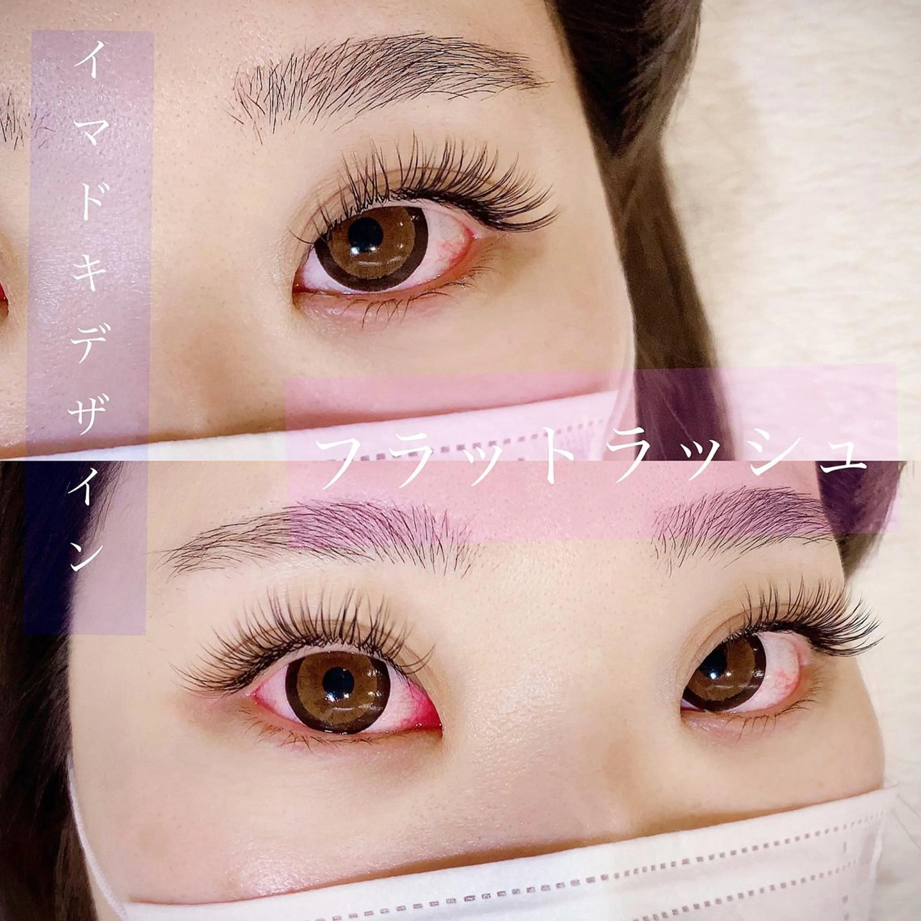 マツエク・マツパ フラットラッシュ 【ｉｒｏｋａ】 AYAKAのマツエク・マツパデザイン