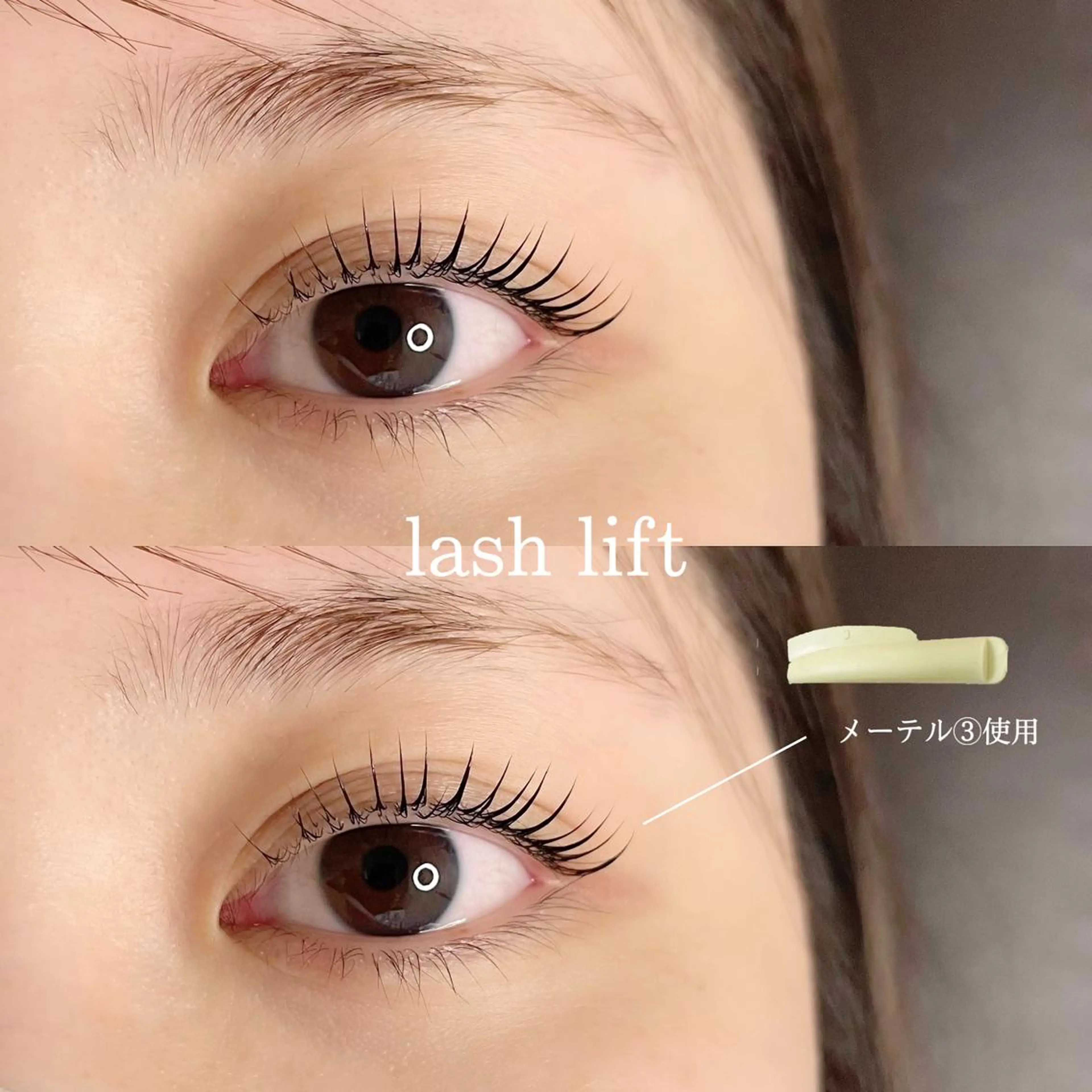 マツエク・マツパ マツパ apt.所属・apt. Arisaのマツエク・マツパデザイン