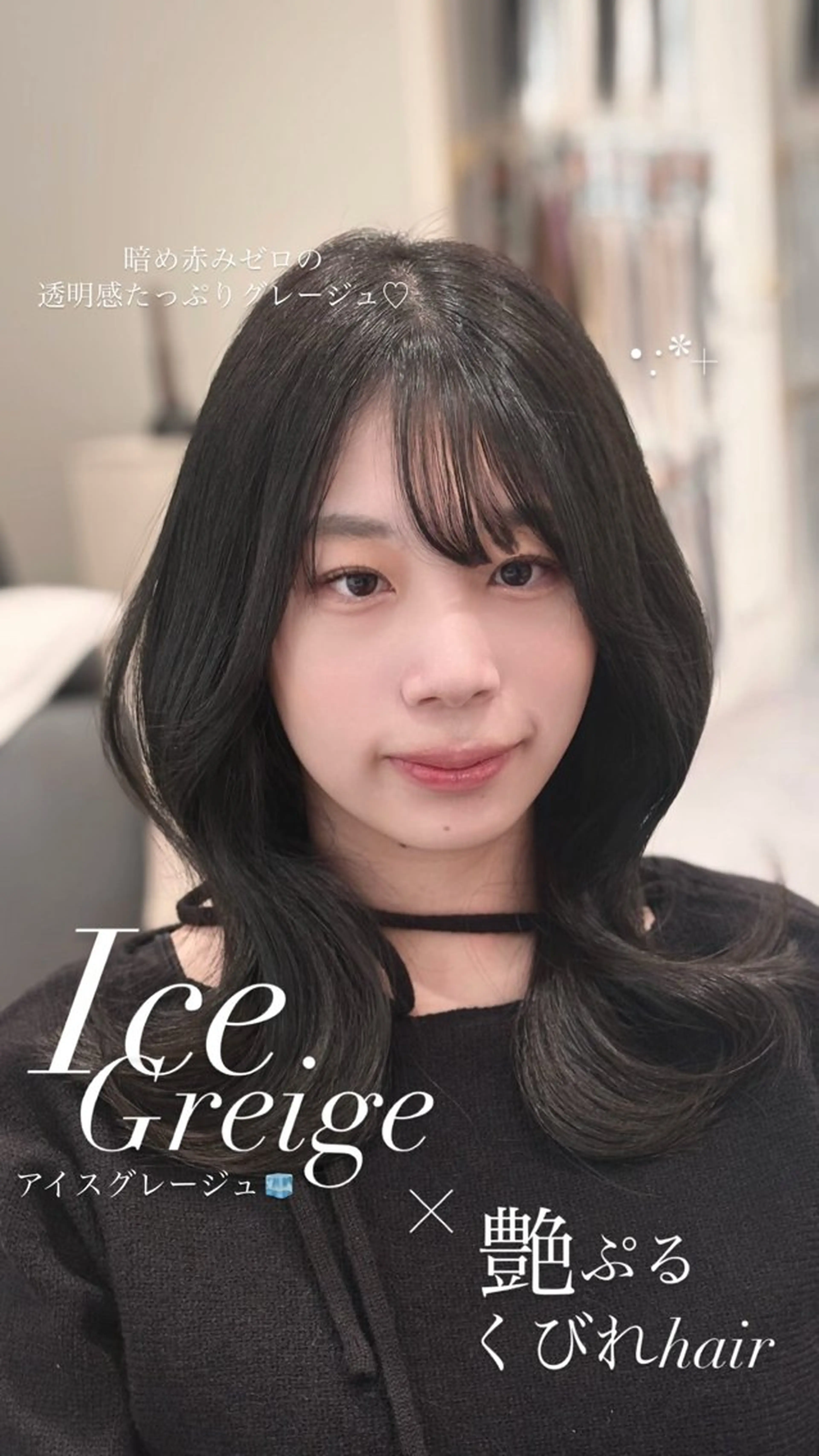 ミディアム カラー ヘアカラー トリートメント navi/レイヤー ハッシュカット/愛華のヘアスタイル