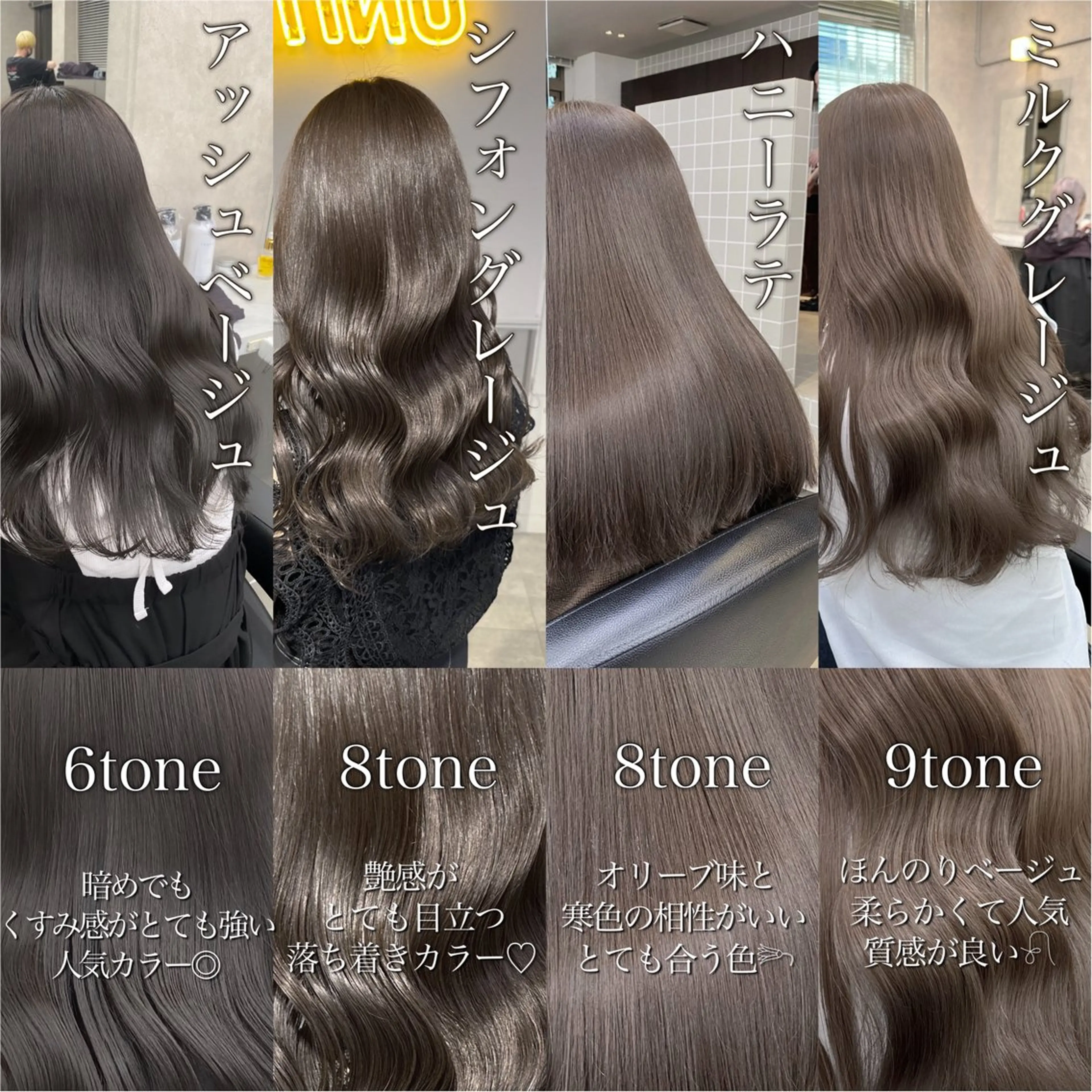 ロング カラー カット ヘアカラー トリートメント ブリーチ縮毛矯正加藤 赤み無し透明感ヘアのヘアスタイル