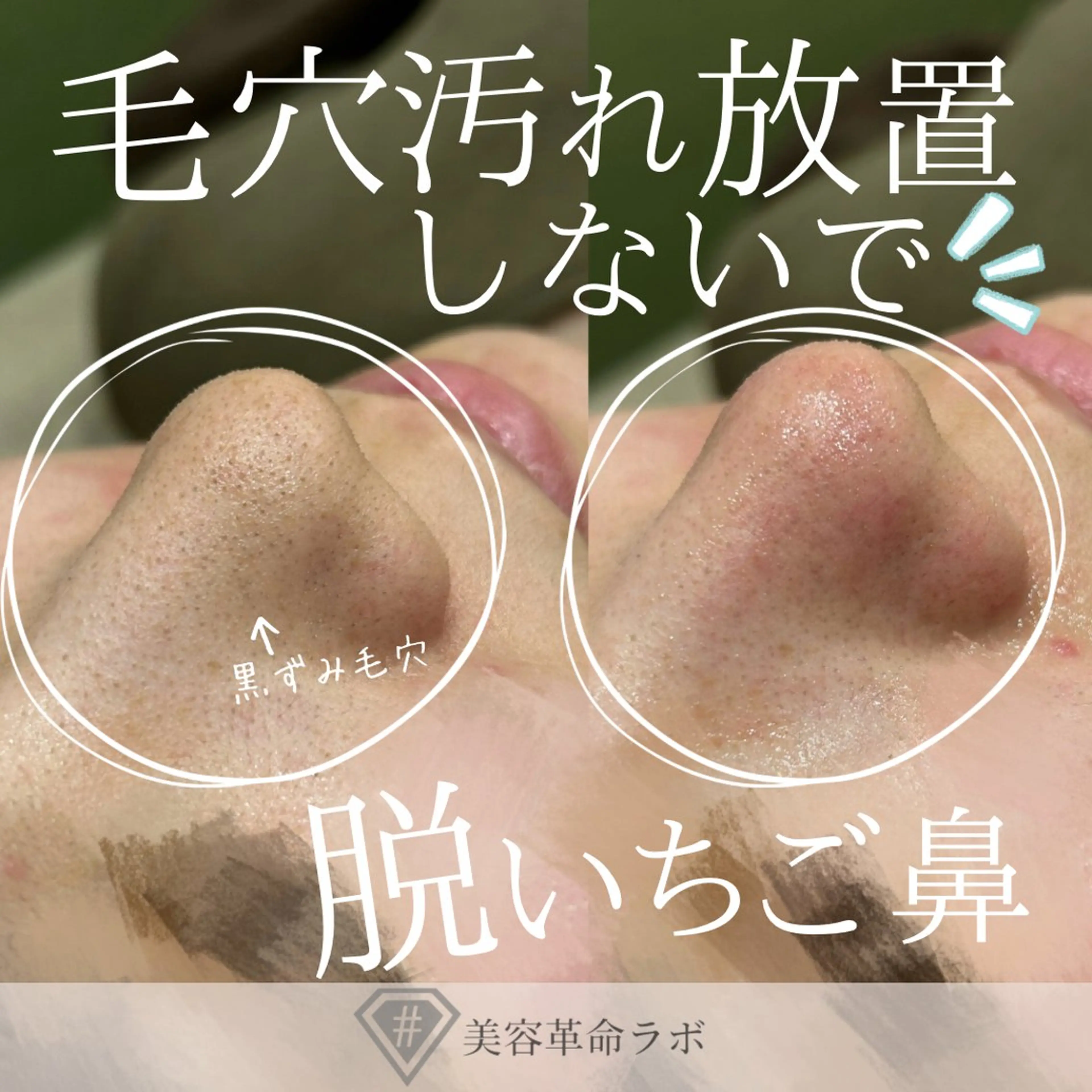 💎美容革命ラボ💎 大名店のエステ・リラクイメージ