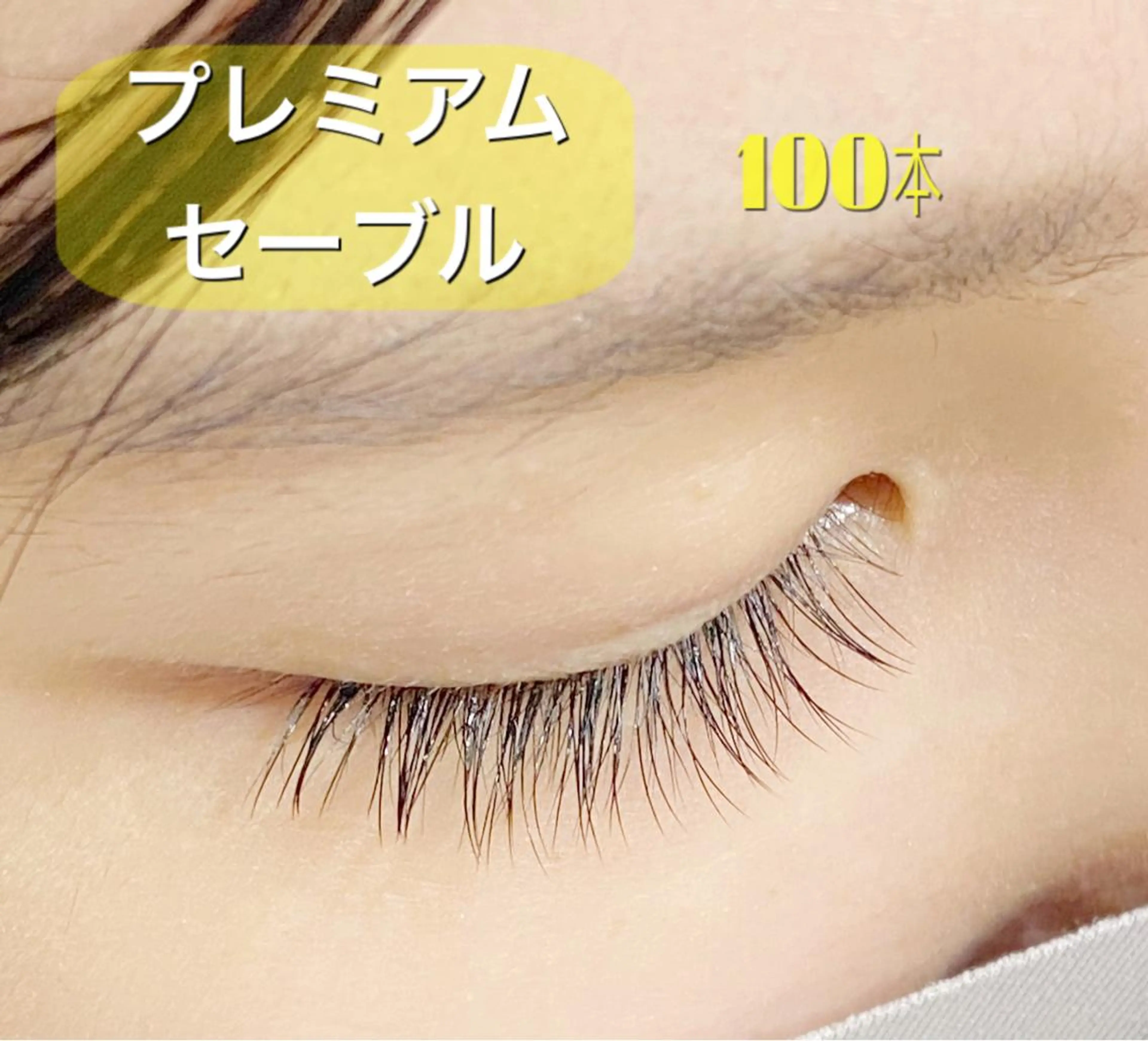 マツエク・マツパ charm所属・charm 【📍大名】のマツエク・マツパデザイン