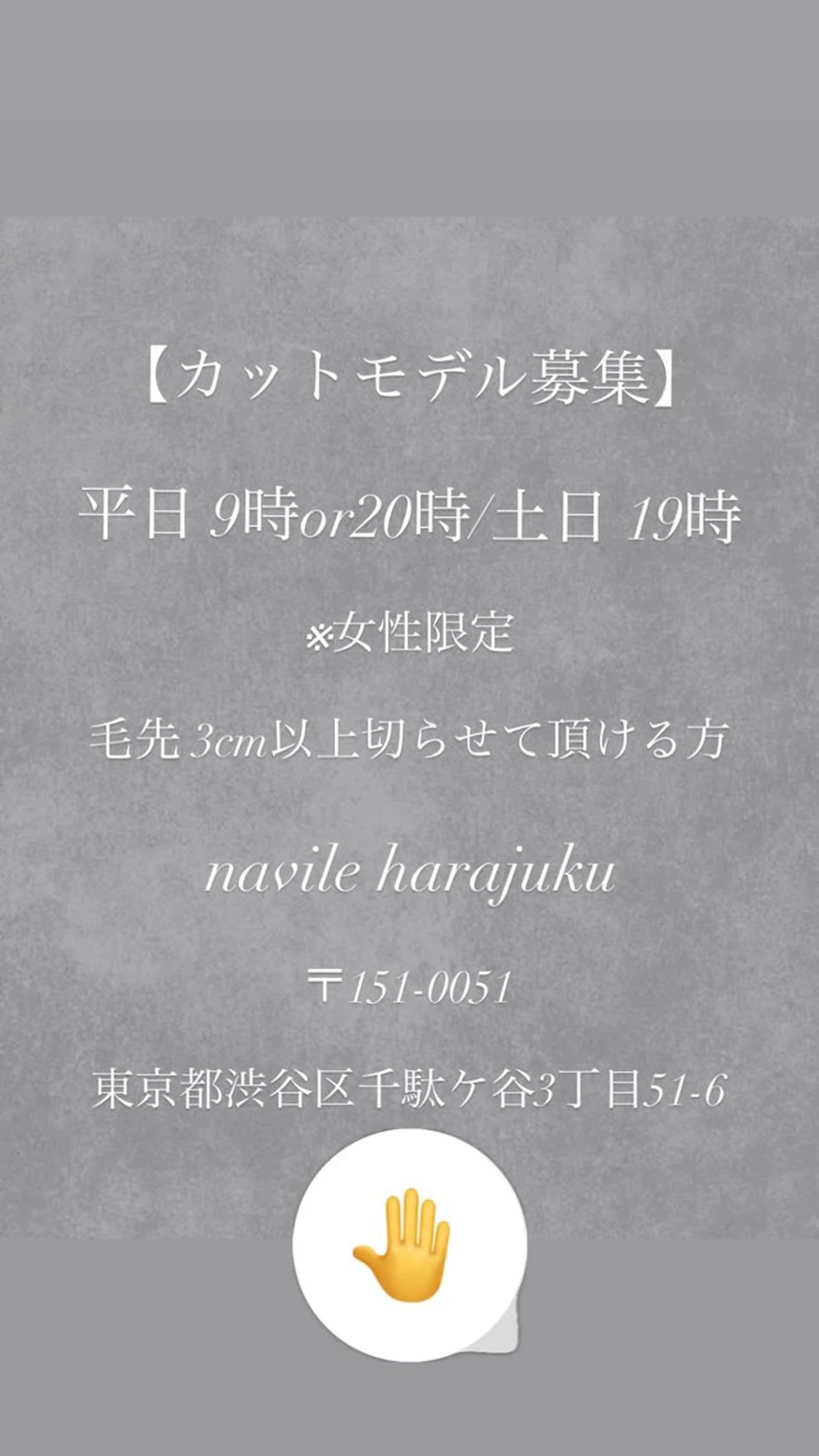 ロング ロング ✄﻿カットモデル募集 /髪質改善✨️翔琉のヘアスタイル