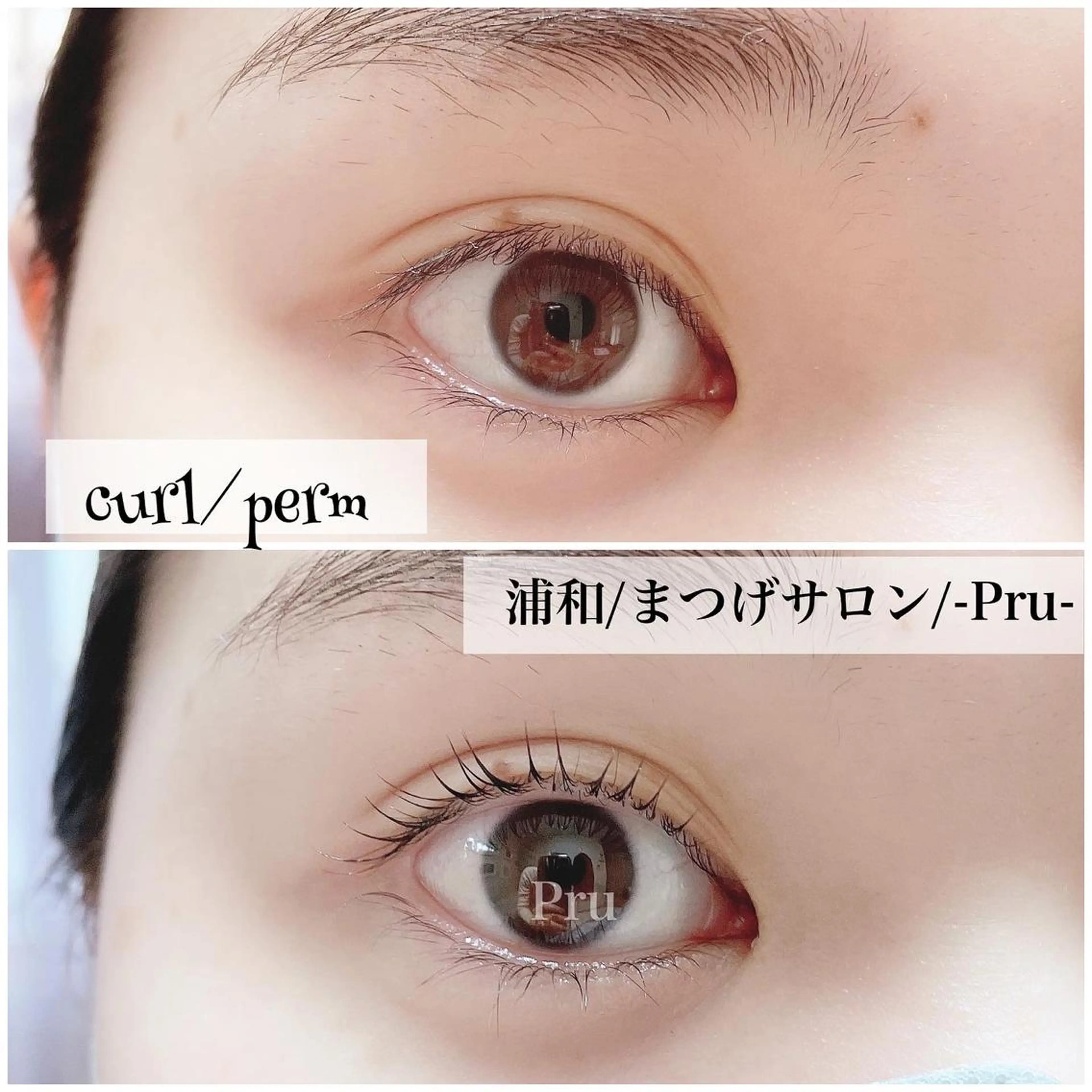 マツエク・マツパ プル eyelashのマツエク・マツパデザイン