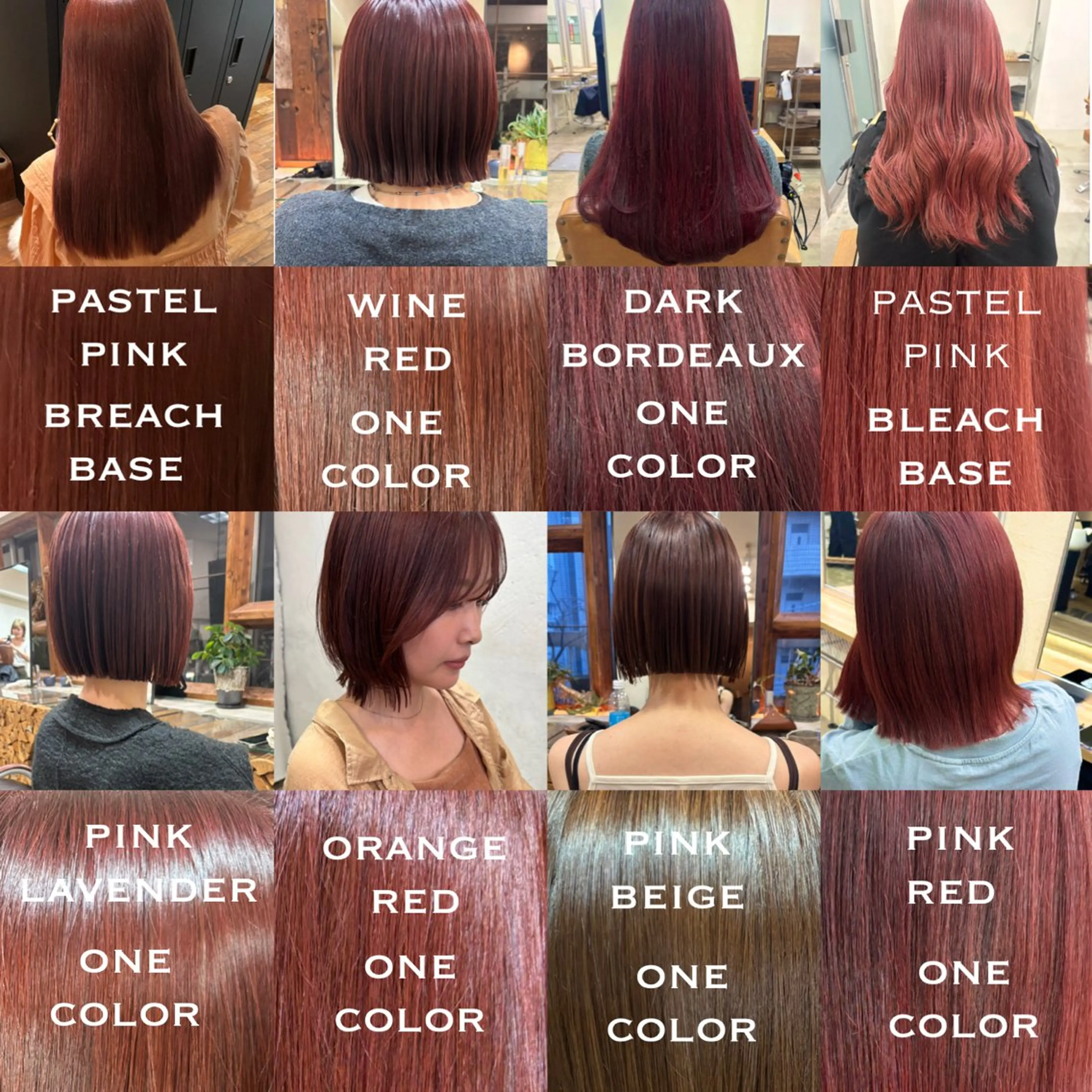 ミディアム カラー ⌇🌹透明感カラー 🌹ᴍᴇɢᴜᴍɪ ⌇のヘアスタイル