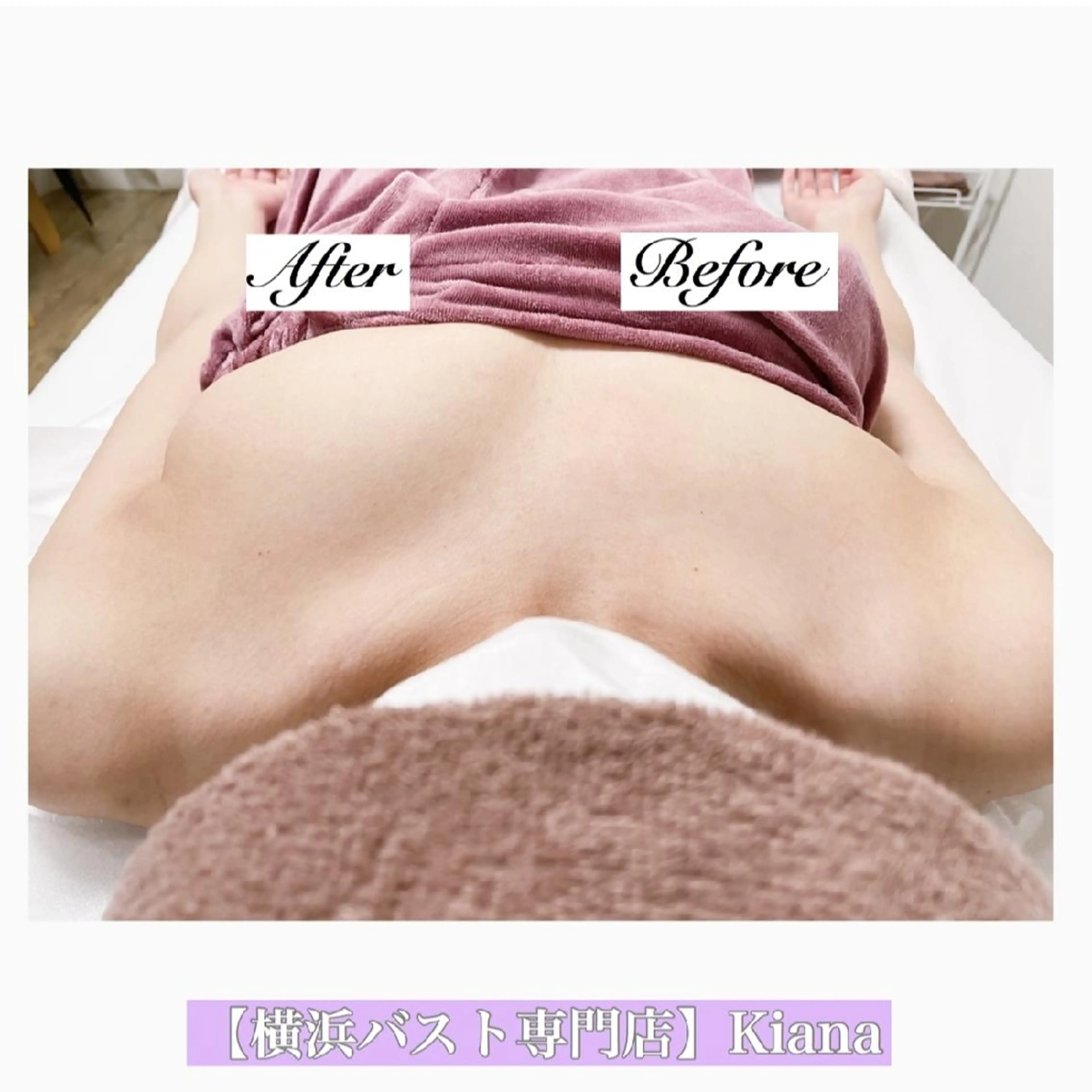 【バスト専門店 】 Kiana のエステ・リラクイメージ