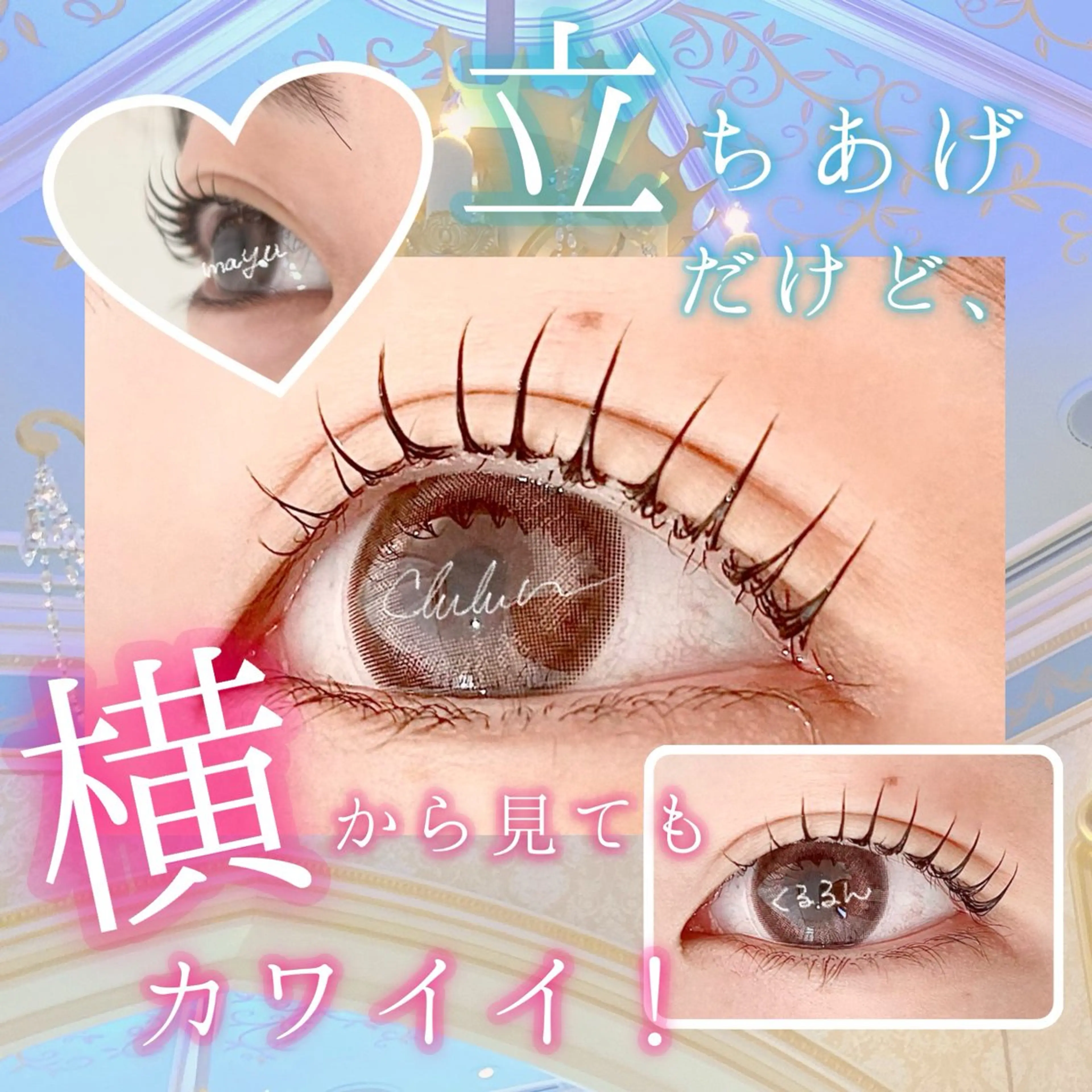 マツエク・マツパ マツパ くるるん倉敷店 mayuのマツエク・マツパデザイン