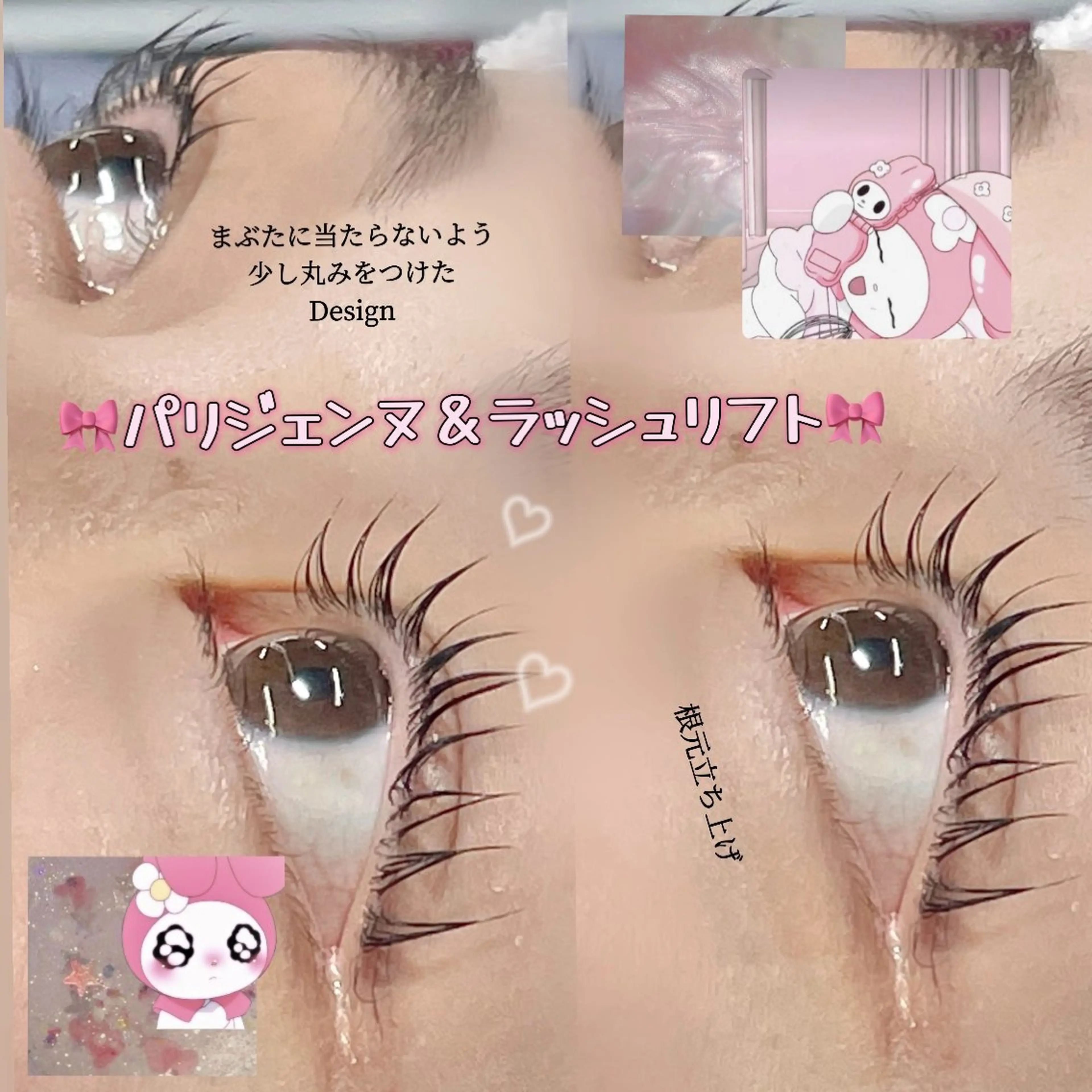 マツエク・マツパ マツパ 🎀LEDパリエクN o1韓ドルEYE🎀のマツエク・マツパデザイン