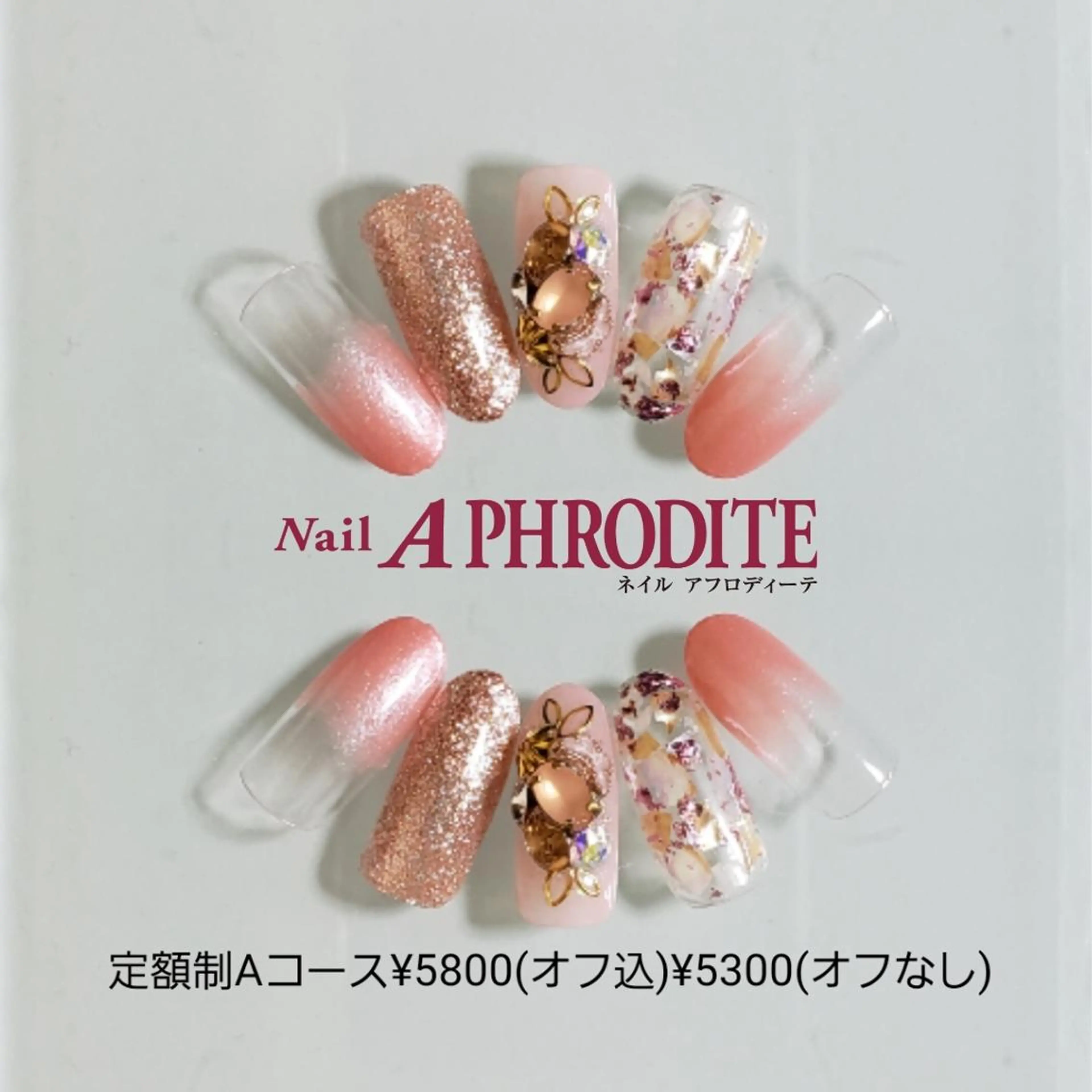 ネイル 持ち込み ハンドネイル Nail  Aphroditeのネイルデザイン
