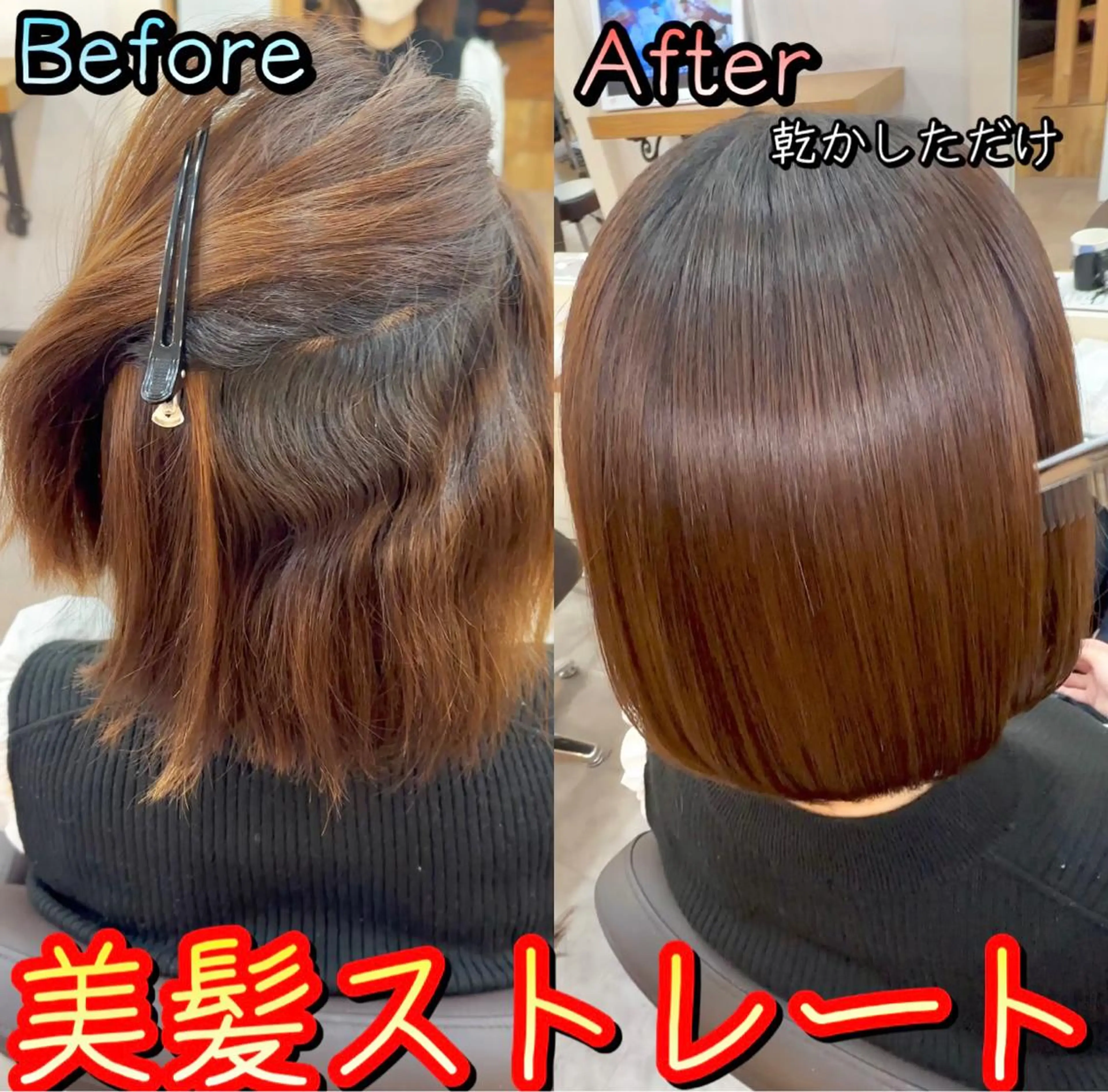 ミディアム カラー バレイヤージュ ブリーチ ハイライトカラー ハイライト 髪質改善 カット 縮毛矯正 🪽美髪の神🪽 💎RYUSEI💎のヘアスタイル