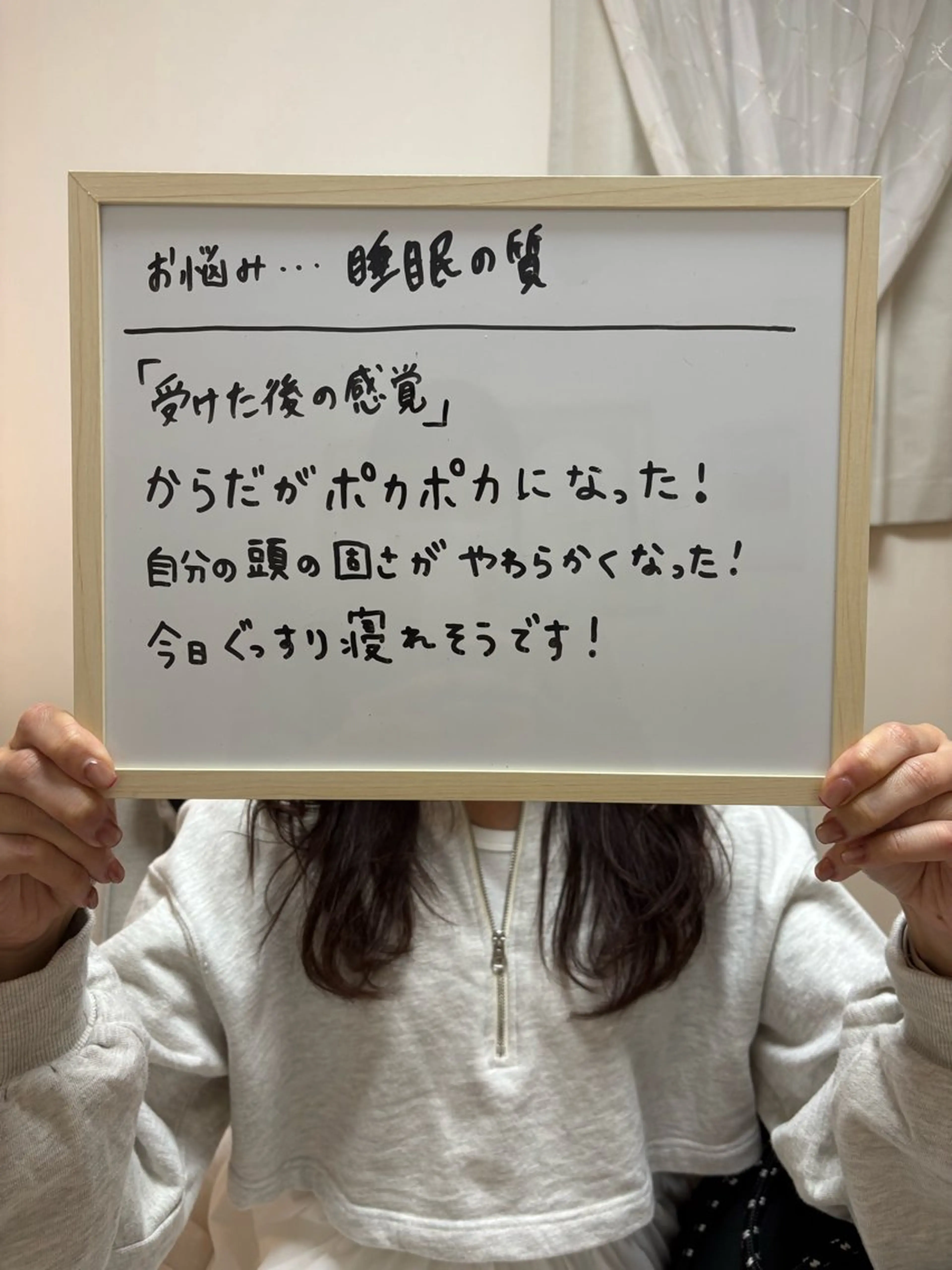 ドライヘッドスパ RENAPのエステ・リラクイメージ