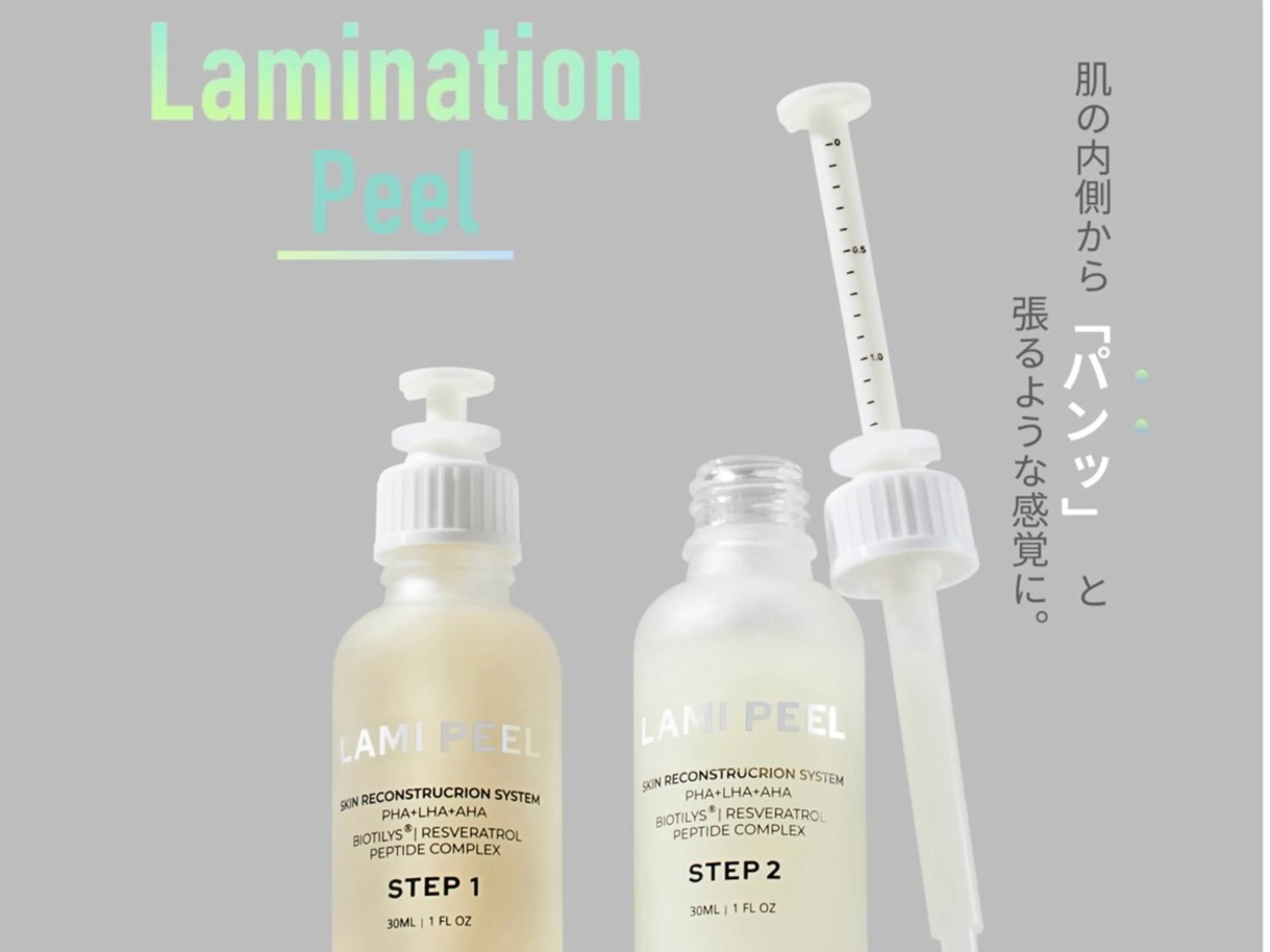 Ameli Lab / ERINAの眉毛・アイブロウイメージ