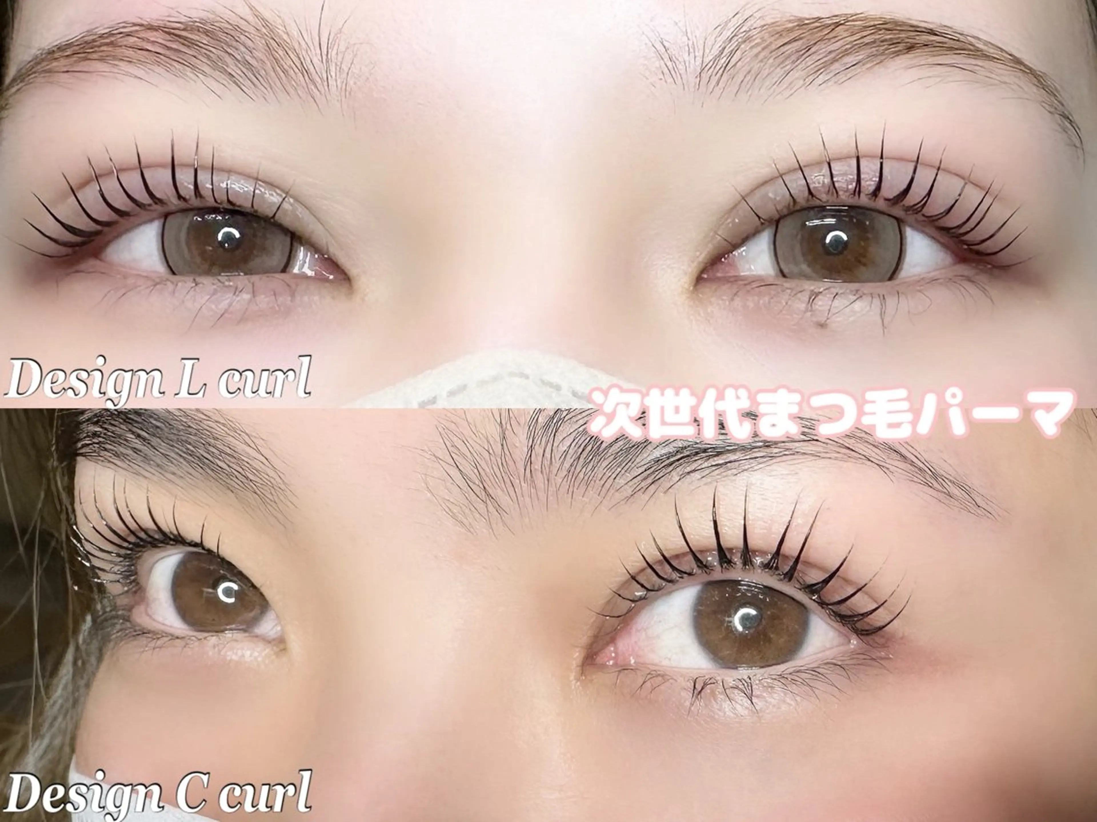 マツエク・マツパ バインドロック Cカール Lカール 一重×まつ毛パーマ ベルクルール MIYUのマツエク・マツパデザイン