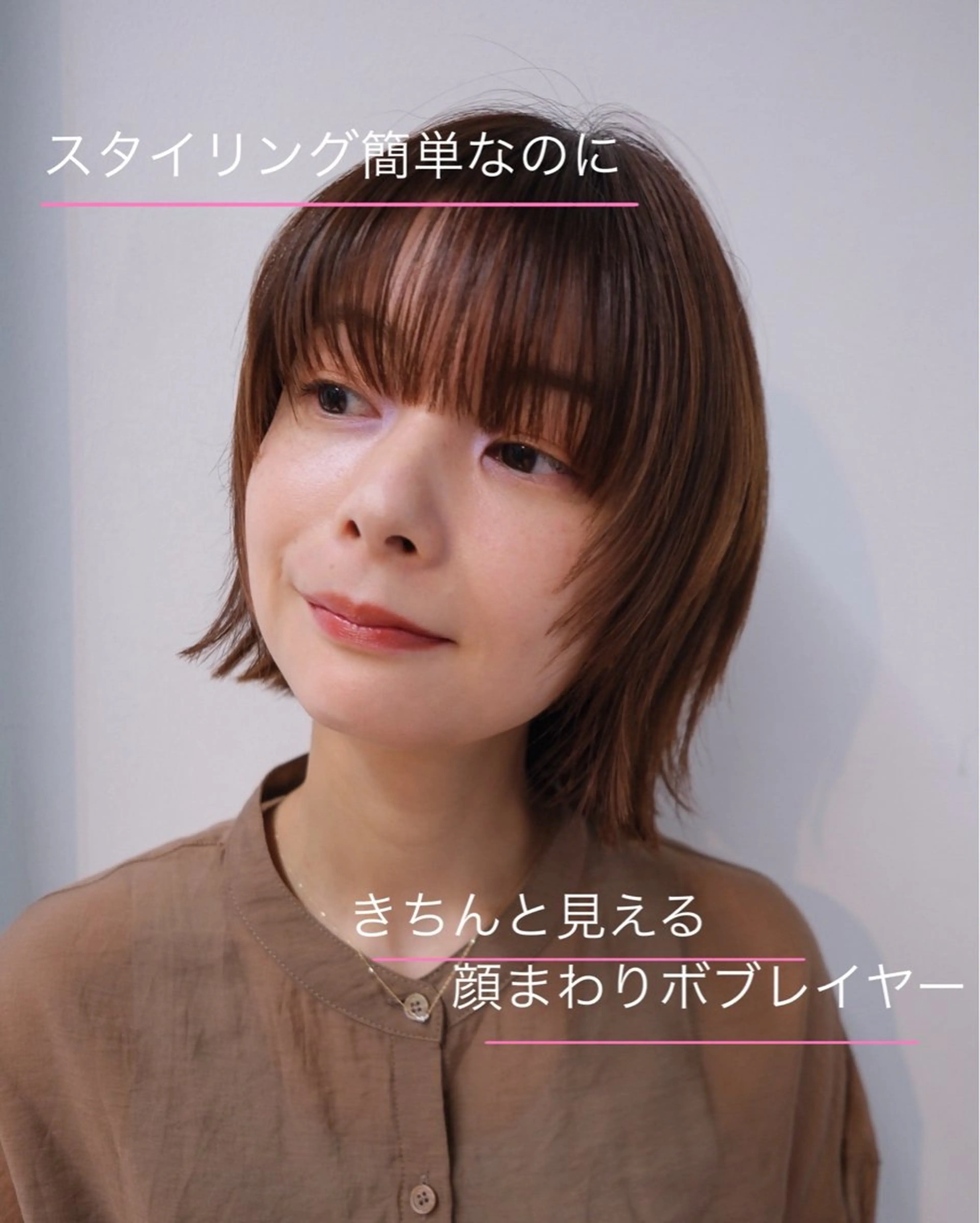 ミディアム ボブレイヤー ボブ 顔まわりレイヤー レイヤーカット ヘアカラー ボブ/ミディアム 親しみやすさ/さくらのヘアスタイル