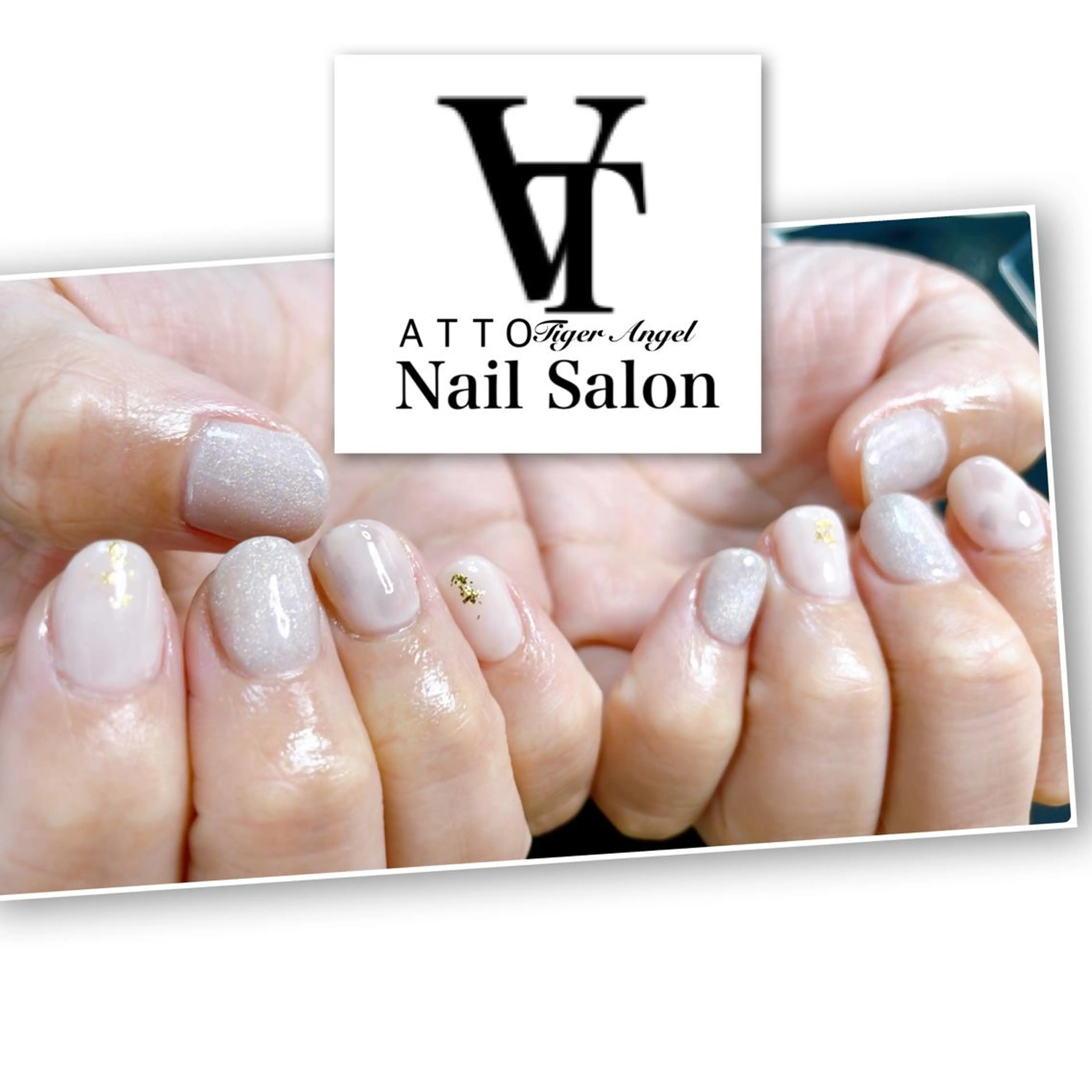 ショート ネイル マグネットネイル ニュアンスネイル 春ネイル ハンドネイル ATTO SHIORIのエステ・リラクイメージ